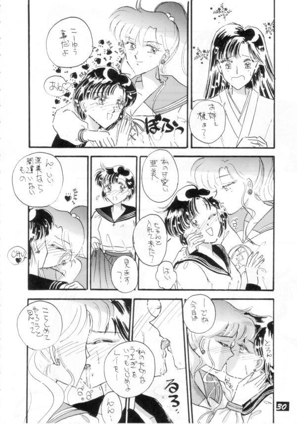 [PROJECT HARAKIRI] Kaishaku V (Oh! My Goddess, Sailor Moon) page 29 full