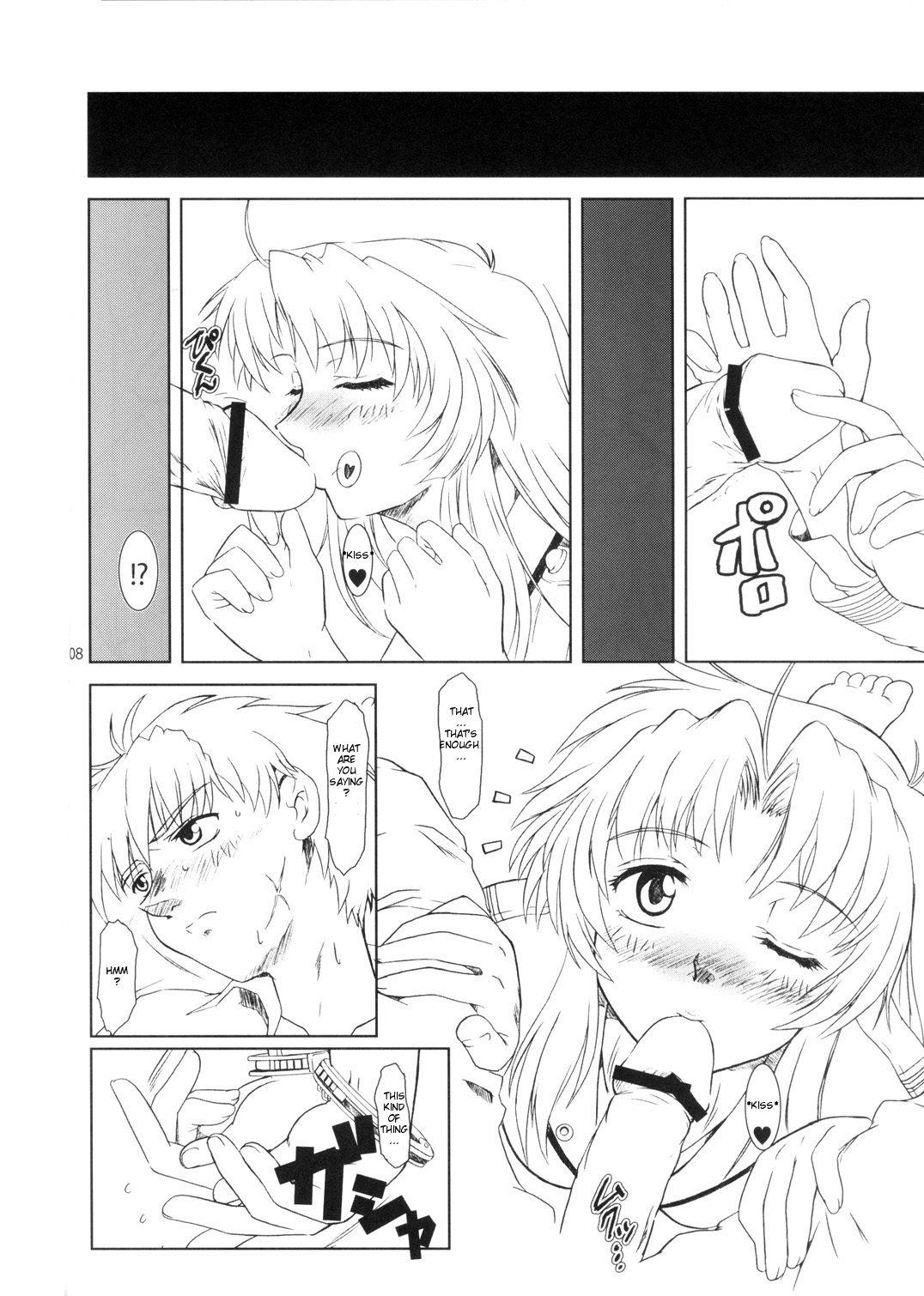 (C65) [Fetish Children (Apploute)] Full Metal Panic! 4 - Megami No Sasayaki | Whisper of a Goddess (Full Metal Panic!) [English] [Scribe Figaro] page 8 full