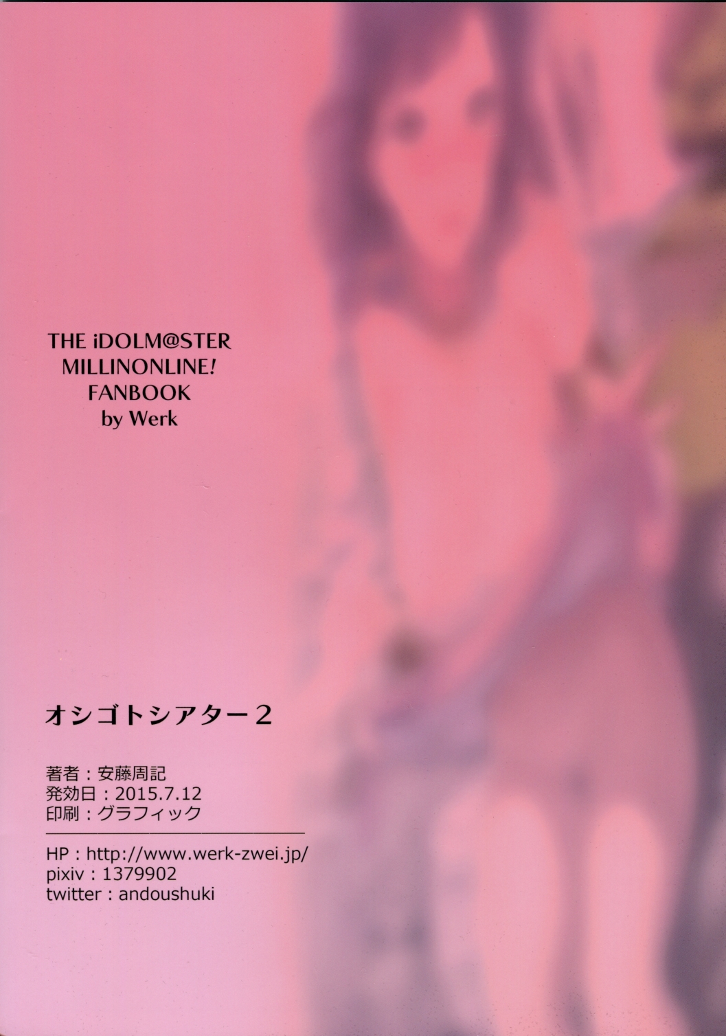 (MILLION FESTIV@L!! 2) [Werk (Andou Shuki)] Oshigoto Theater 2 (The IDOLM@STER MILLION LIVE!) page 22 full