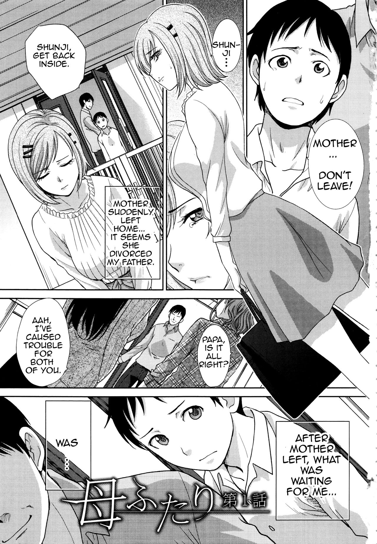 [Itaba Hiroshi] Haha Futari | Two Mothers (Haha Futari) [English][Amoskandy] page 1 full