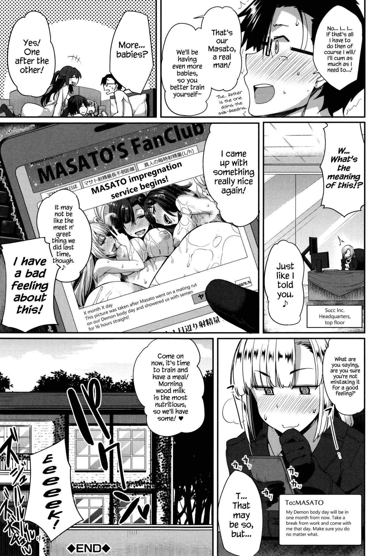 [Fue] Inma no Mikata! |  Succubi's Supporter! [English] [biribiri, Hennojin] page 230 full