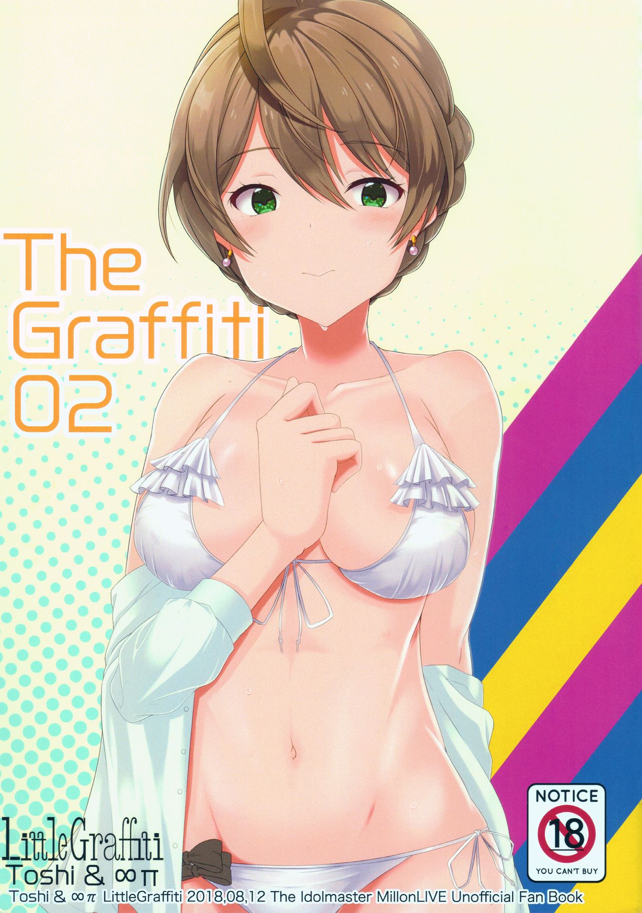 (C94) [LittleGraffiti (Toshi, ∞π) The Graffiti 02 (THE IDOLM@STER MILLION LIVE!) page 1 full