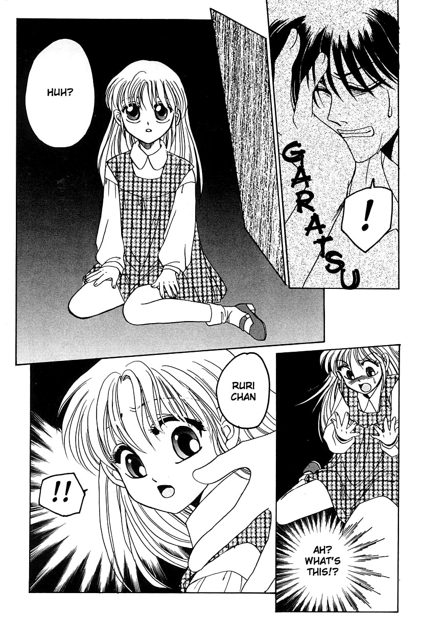 [Dr. Ten] Please Rurichan [English] {Farhad TG Manga} page 4 full