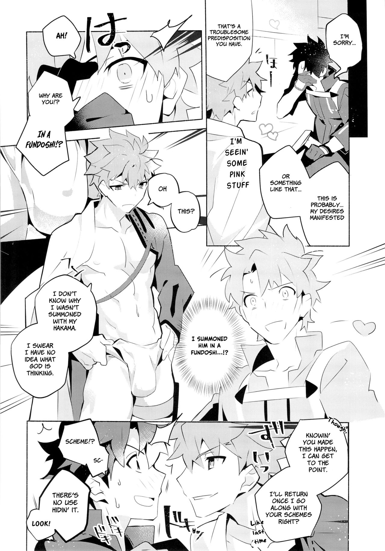 (Super ROOT4to5 2018) [GLUTAMIC:ACID (Tanunosuke)] Muramasa-san to Ecchi Suru Hon-Yokou Renshuuhen- (Fate/Grand Order) [English] [Anzu] page 7 full