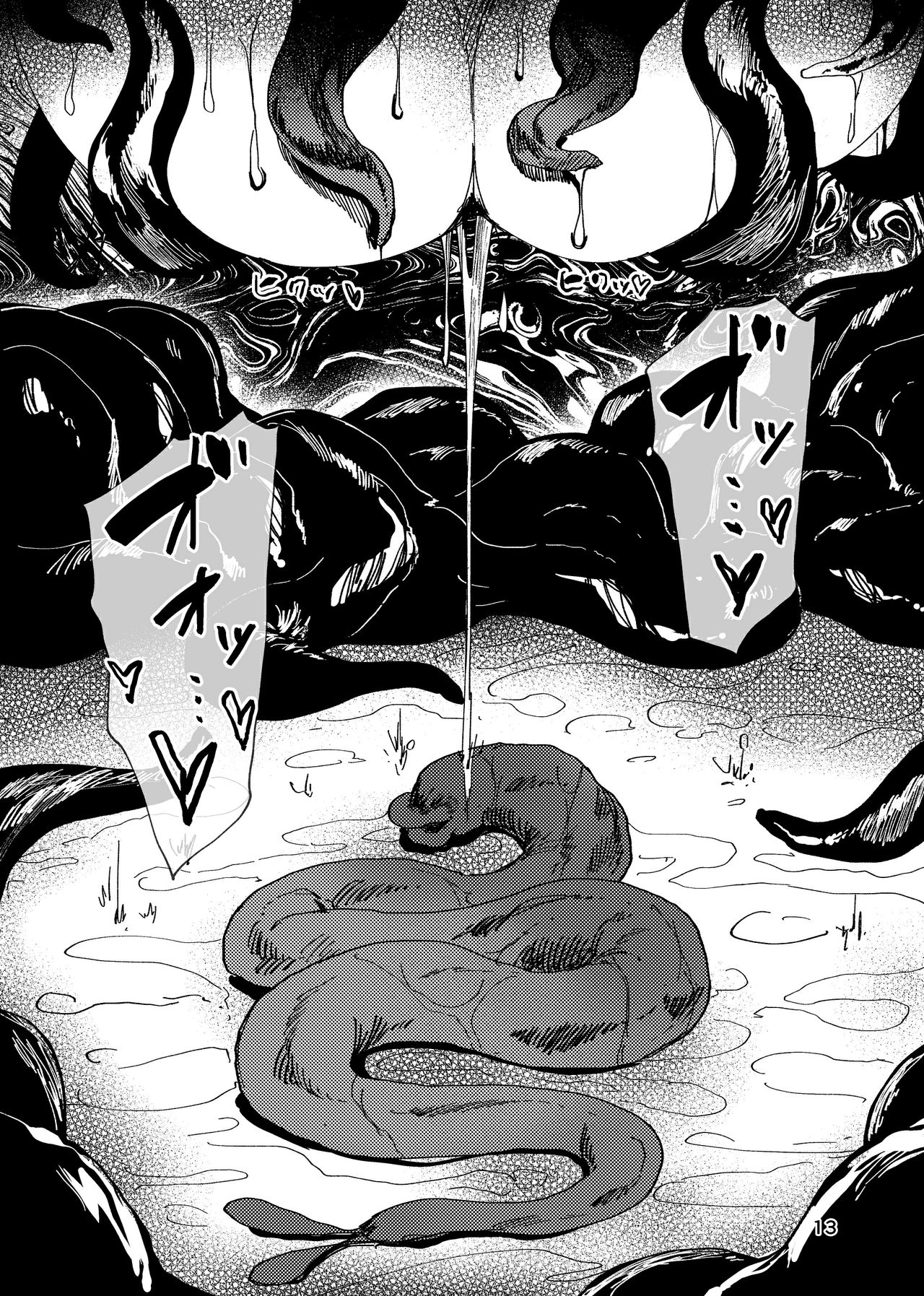 [Isocurve (Allegro)] Igyou Koubi Kairaku Jigoku [Chinese][霖虫子个人渣译] page 12 full