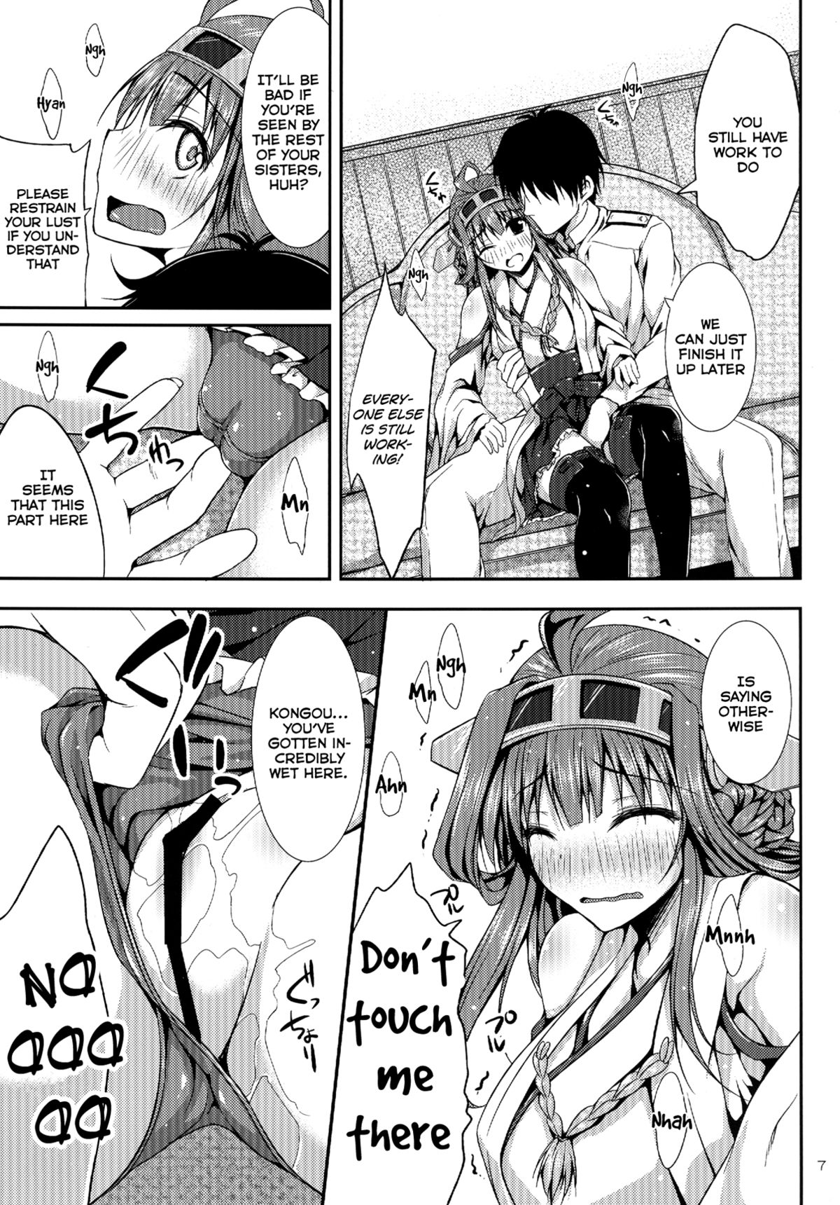 [Mugen@WORKS (Akiduki Akina)] Kongou Collection (Kantai Collection -KanColle-)  [English] [Facedesk] [Digital] page 6 full