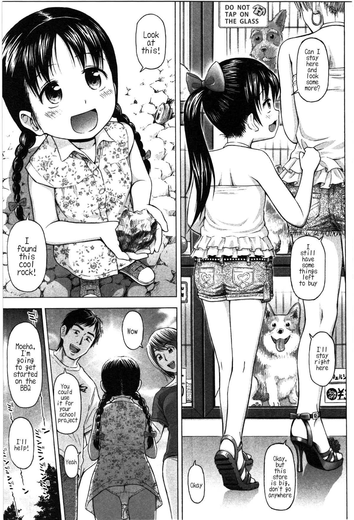 [Quzilax] Loli Tomodachi Bangaihen - Natsuyasumi no Shoujo-tachi | Loli Friends Extra - The Summer Break Girls (Loli to Bokurano.) [English] [NEET] page 3 full