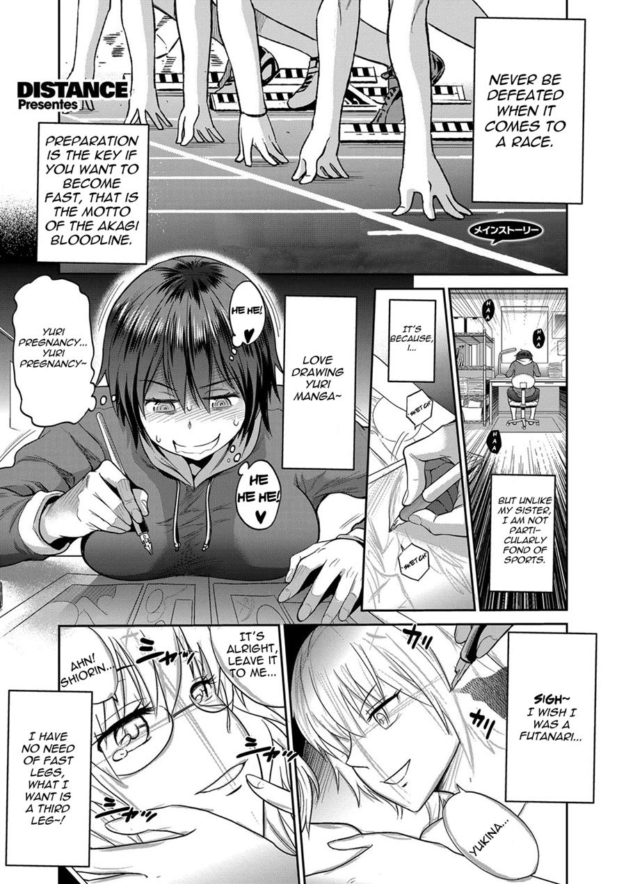 [DISTANCE] Joshi Luck! ~2 Years Later~ Ch. 5 (COMIC ExE 08) [English] [cedr777] [Digital] page 1 full