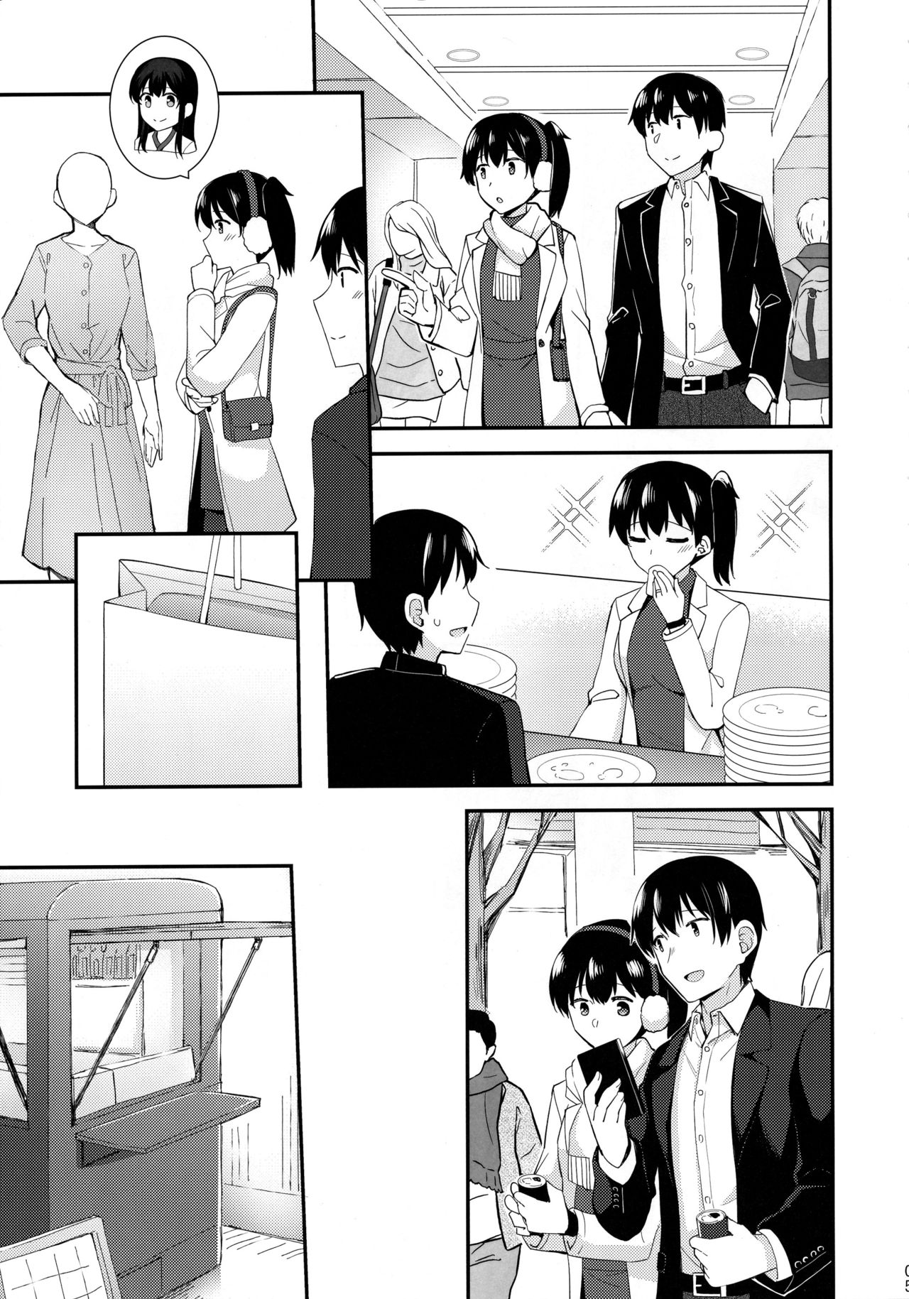 (C96) [Rayzhai (Rayze)] Kaga to Yoru no Hotel Date (Kantai Collection -KanColle-) page 6 full