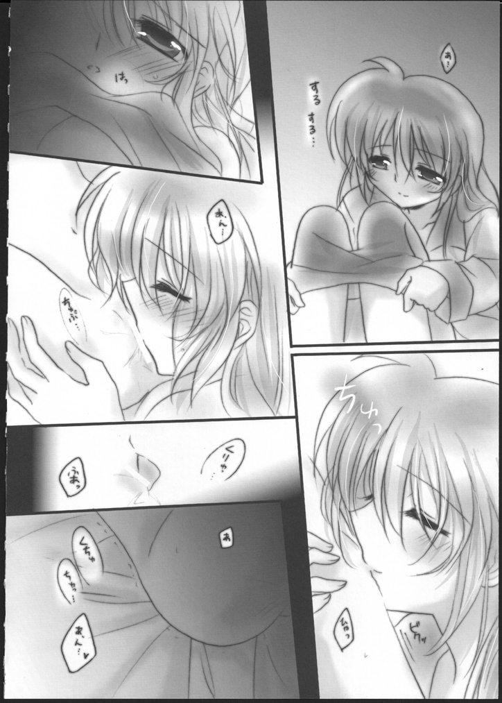 (C83) [Ameiro (Nanashiki)] Hatsu Yoru. (Mahou Shoujo Lyrical Nanoha) page 10 full