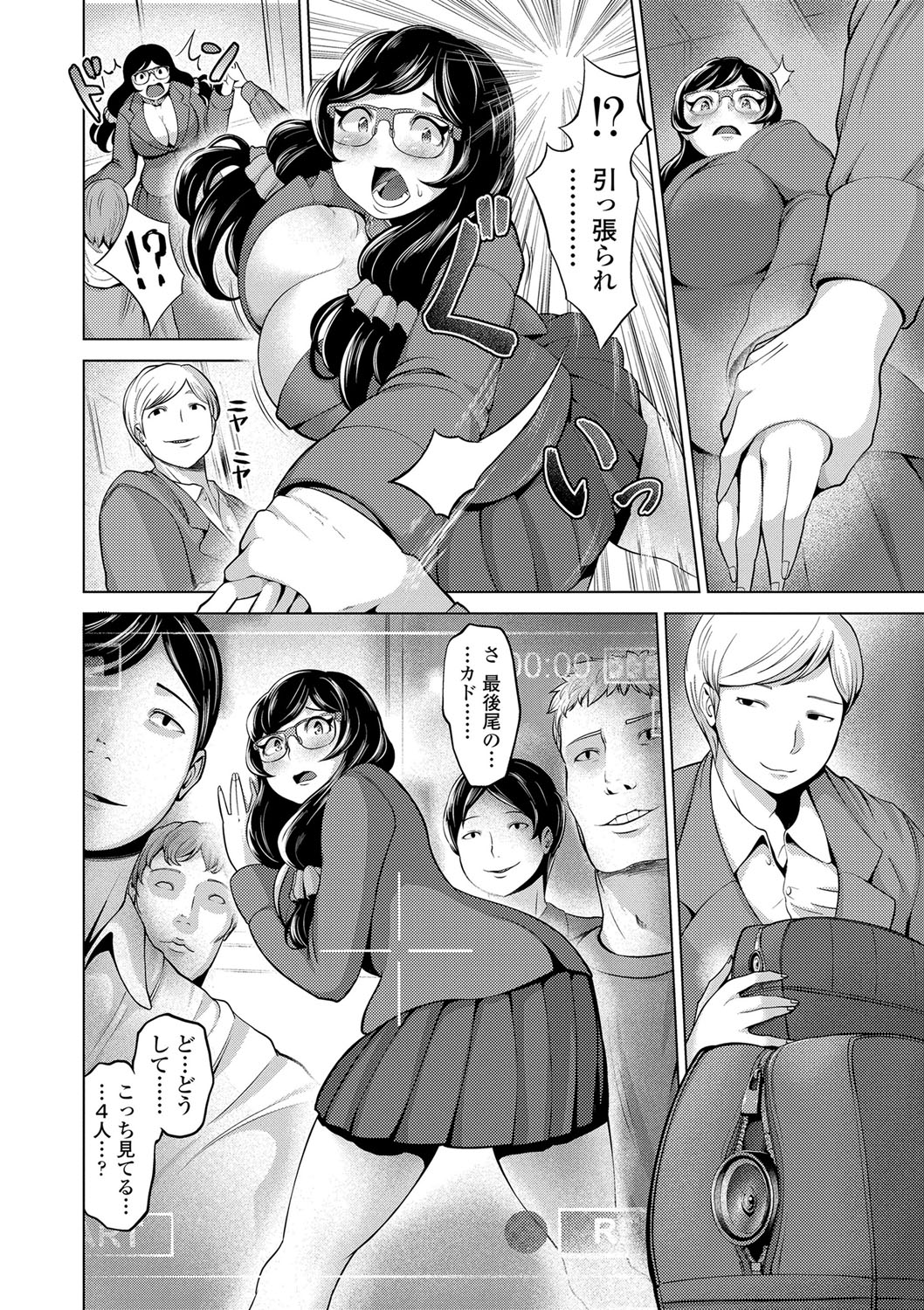 [Narumiya Akira] Dolhame -Idol Dorei no Shitsukekata- [Digital] page 39 full