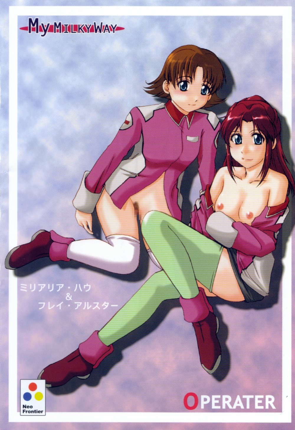 (C63) [Neo Frontier (Sessa Takuma)] My Milky Way (Gundam Seed) [English] [Hmedia] page 3 full