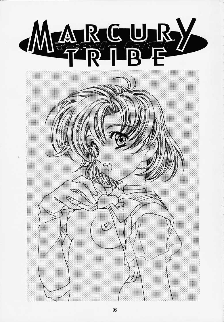 (C58)[Hen Rei Kai (Kawarajima Kou)] MARCURY TRIBE (Sailor Moon) page 2 full