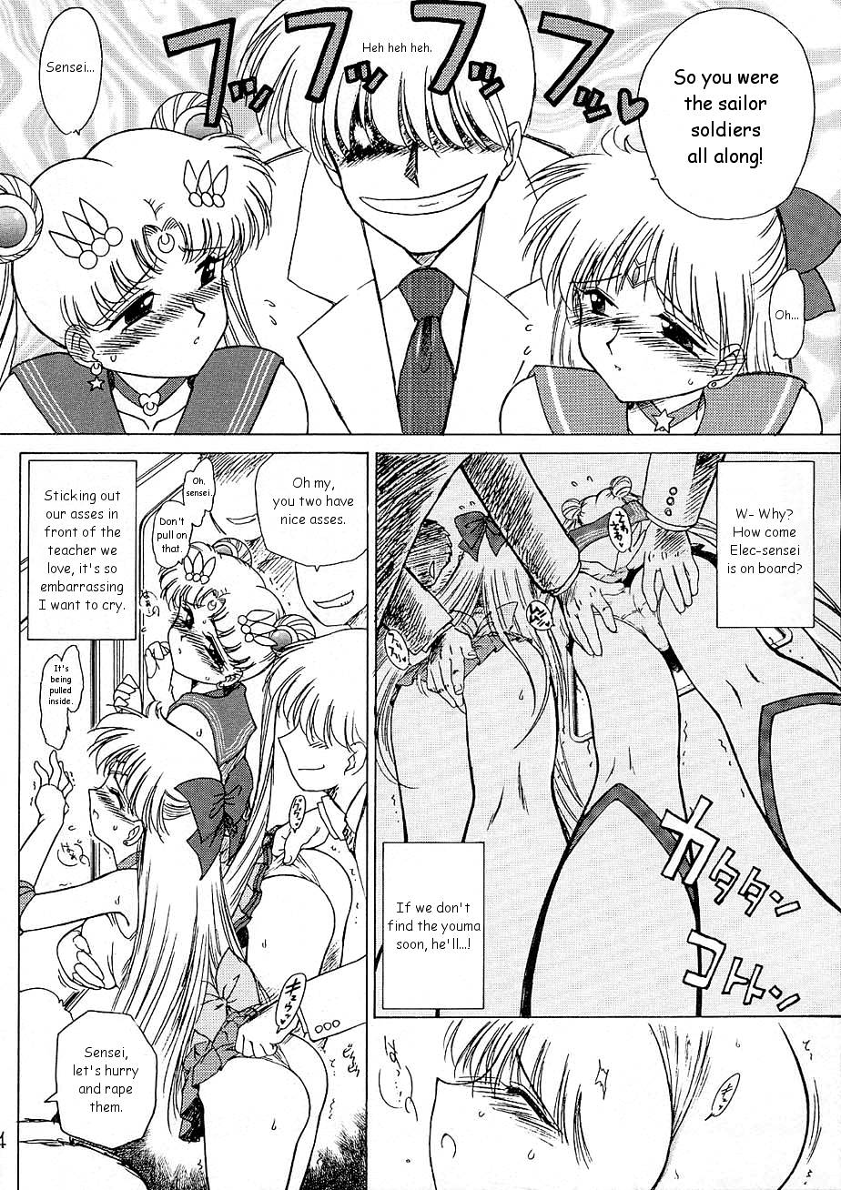 (SC30) [Black Dog (Kuroinu Juu)] Yo-Yo Ma (Bishoujo Senshi Sailor Moon) [English] page 3 full