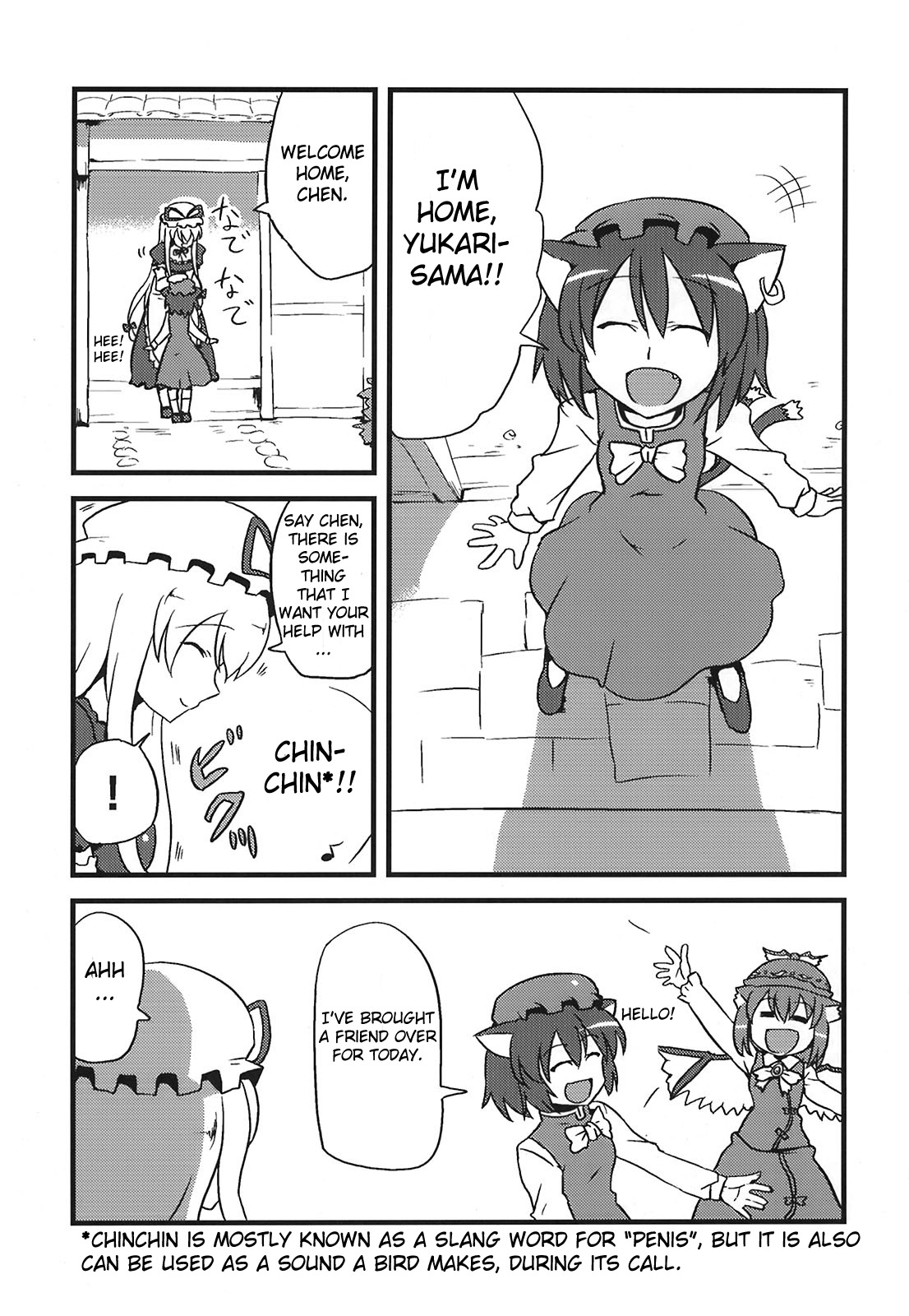 (C75) [Circle Nuruma-ya (Tsukiwani)] Yukarin Yume Mousou (Touhou Project) [English] [CGRascal] page 5 full