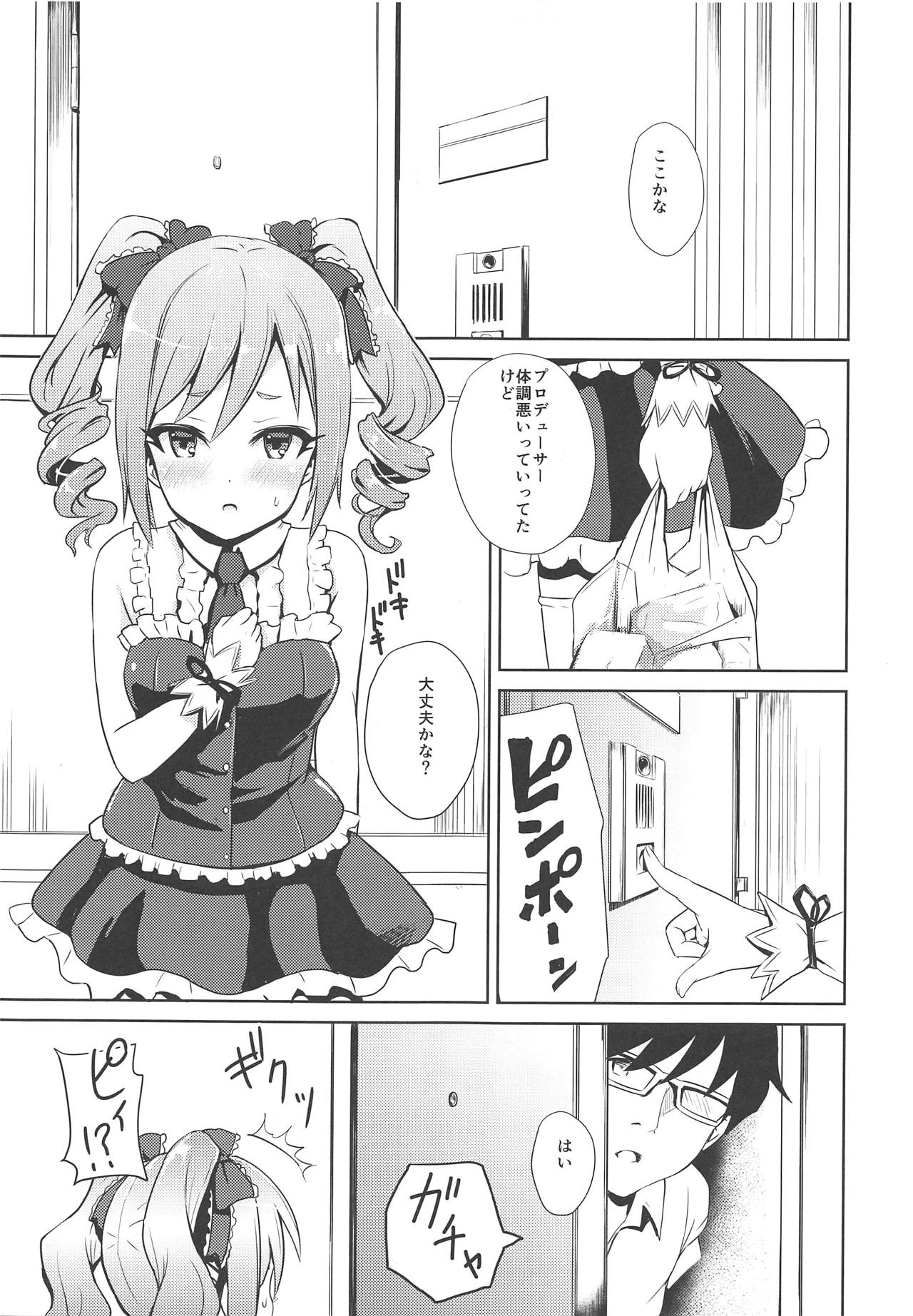(C88) [Asnaronyoichi (Nyoichi)] LJR2 (THE IDOLM@STER CINDERELLA GIRLS) page 4 full