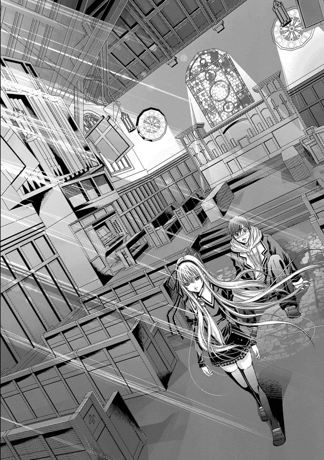 [Miyazaki Maya] Holy Knight ~Junketsu to Ai no Hazama de~ Vol. 1 page 21 full