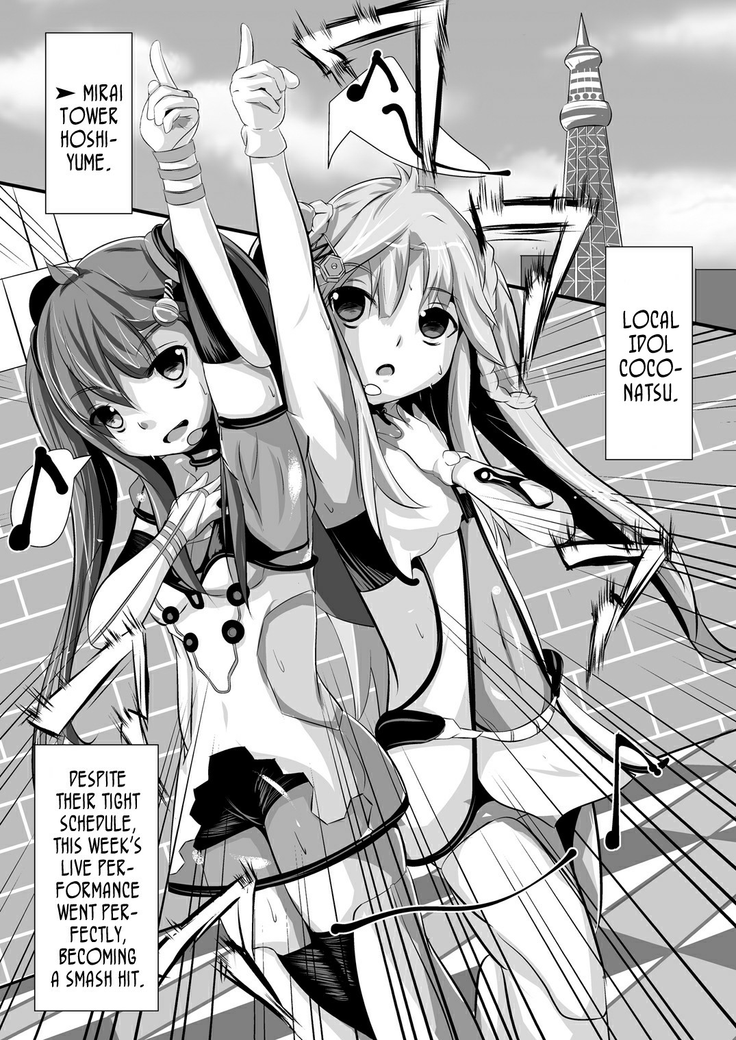 [gallphilia (Kiono Echo)] OyasuMirai Slave (Hinabita) [English] [DKKMD Translations] [Digital] page 3 full