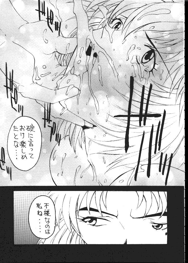 Program B page 19 full