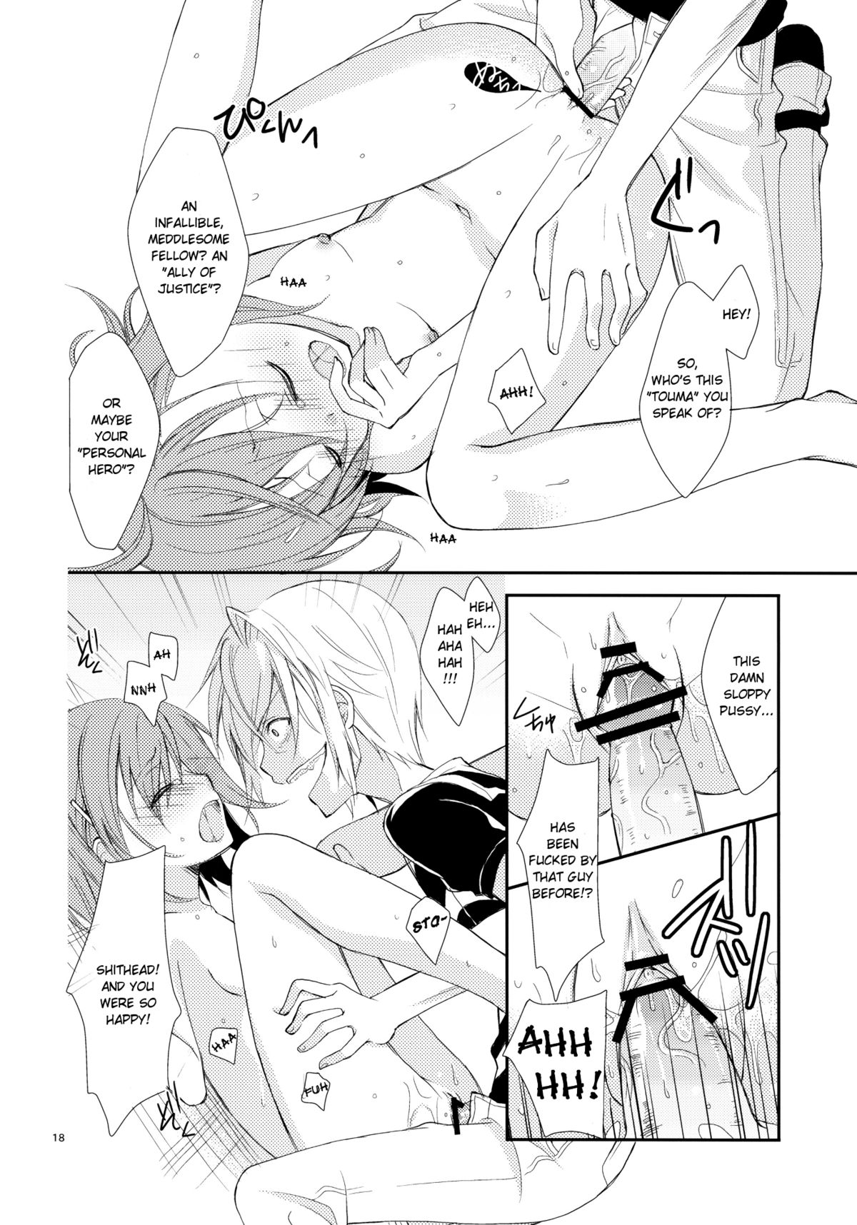 (COMIC1☆5) [Cocoa Holic (Yuizaki Kazuya)] Kowaremono ni tsuki, | Because I'm fragile, (Toaru Majutsu no Index) [English] [Hot Cocoa] page 17 full