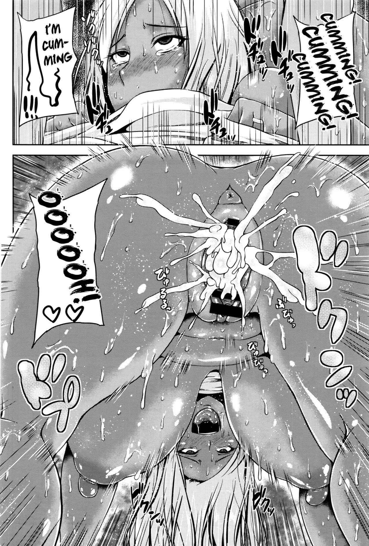 [Ozy] Tonari no Yariman Kuro Gal Hitozuma no Midara na Yuuwaku | I was seduced by a slutty gyaru wife next door (COMIC Anthurium 2016-09) [English] {doujins.com} page 18 full