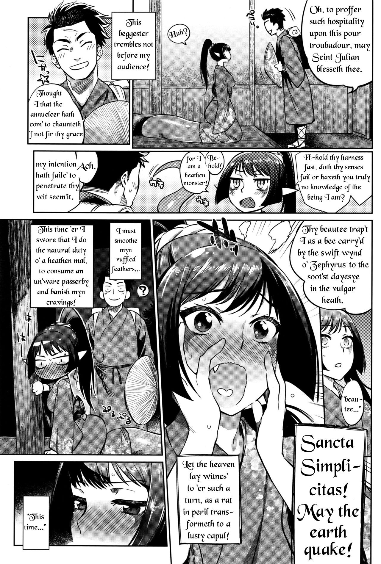 [Mizone] Ayakashi no Omotenashi | A Monster's Hospitality (COMIC BAVEL 2016-08) [English] [THOT Patrol Translations] page 3 full