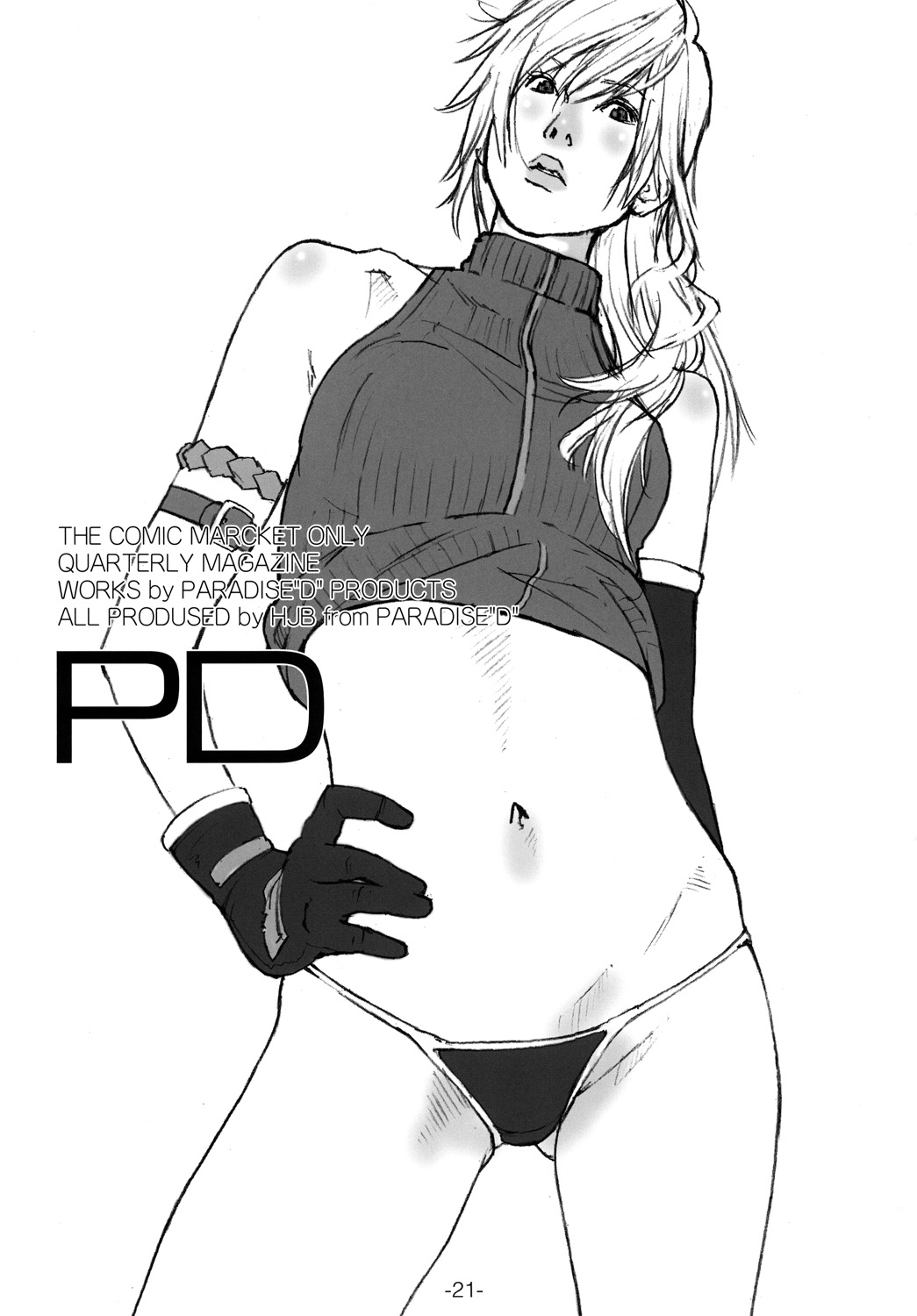 (C78) [PARADISED PRODUCTS (HJB)] PD Vol.X (ver.XIII) (Final Fantasy XIII) page 20 full