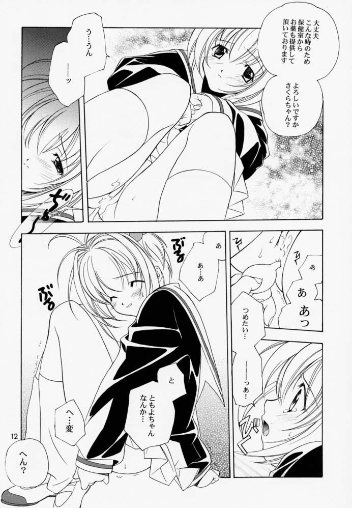 [Loose Socks Suishin Iinkai (Miyashita Miki, Sakurazawa Izumi, Kuroda Makie)] Loose Socks Suishin Iinkai Kaihou (Various) page 11 full