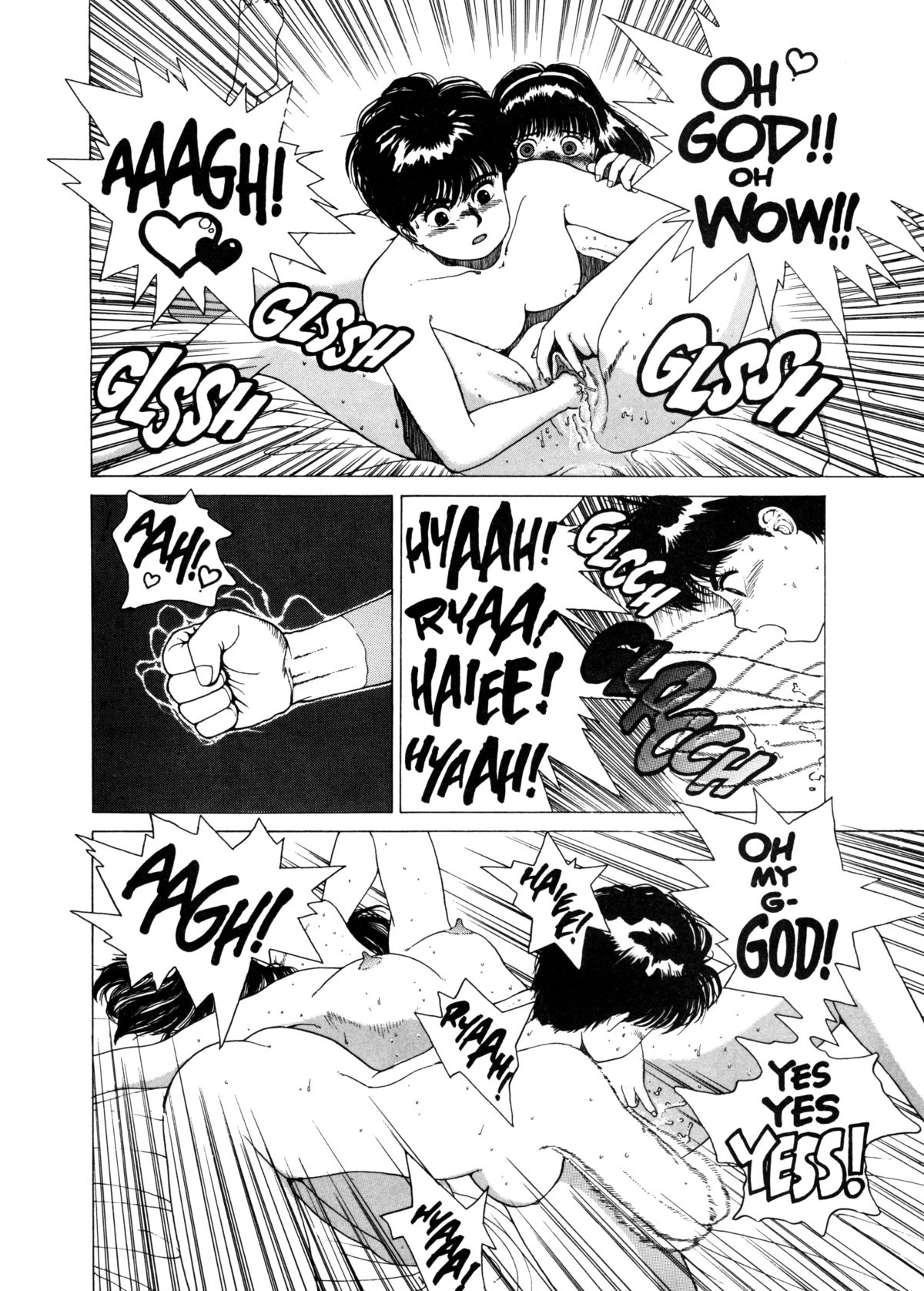 [Kozo Yohei] Superfist Ayumi 1 [English][Hi-Res Rescan] page 17 full