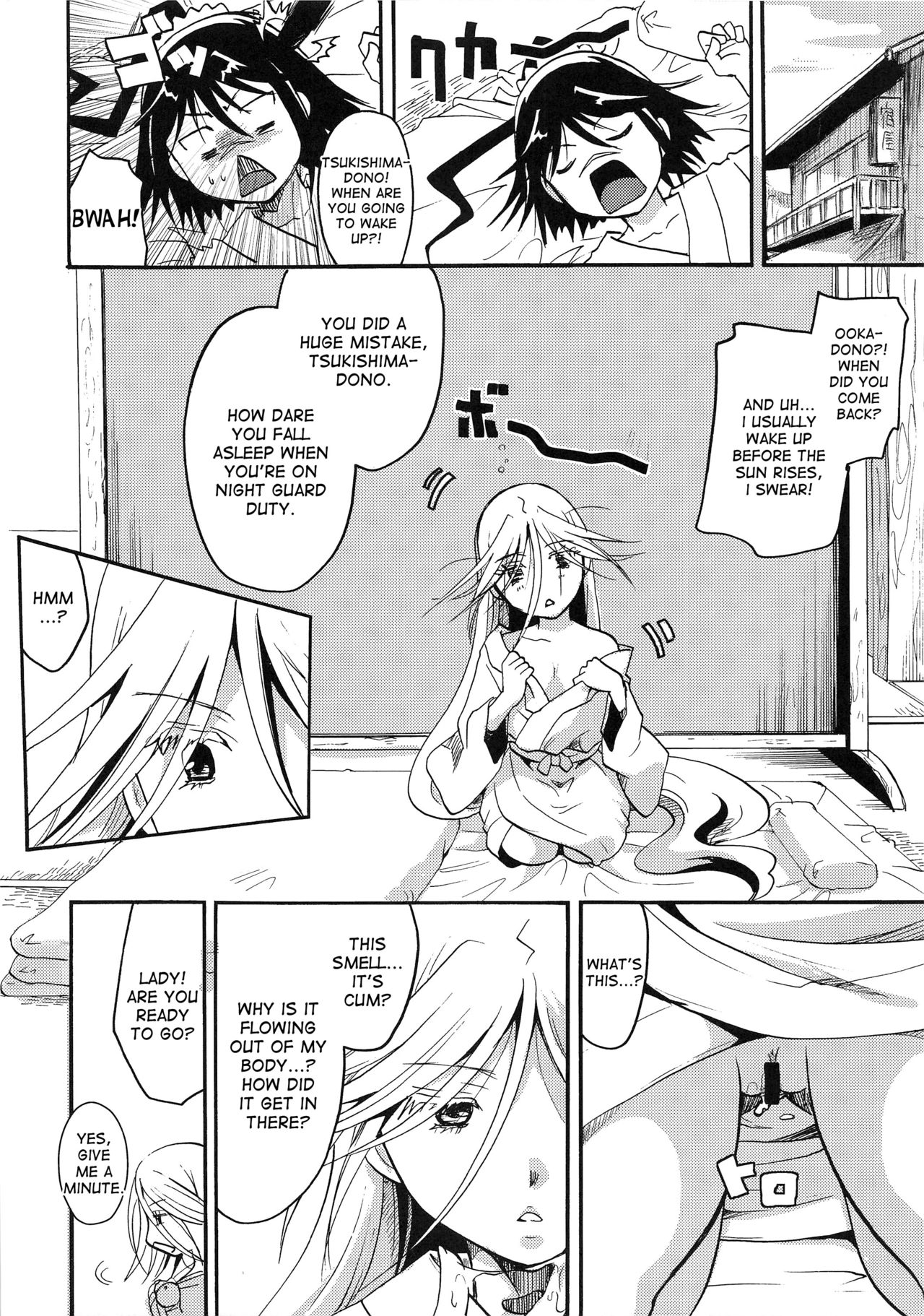 (C84) [Candy Pop (Itou Ei)] Mushibugyou-sama-chan no Muchi ni Seiteki ni Tsukekomu Hon (Mushibugyo) [English] [desudesu] page 21 full