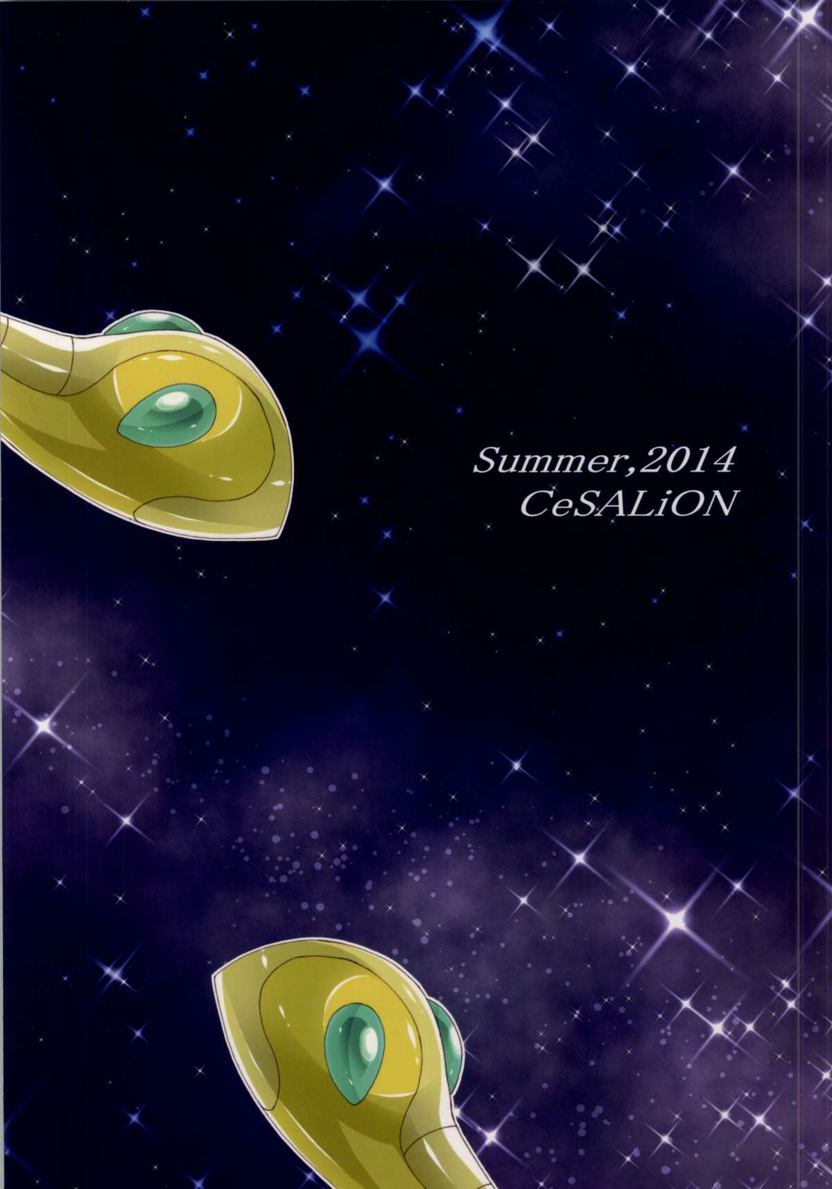 (C86) [CeSALiON (Cesar)] Ni-kyuu no Bijin Joushi ni SexHara sarete iru no desu ga. (Saint Seiya) page 18 full