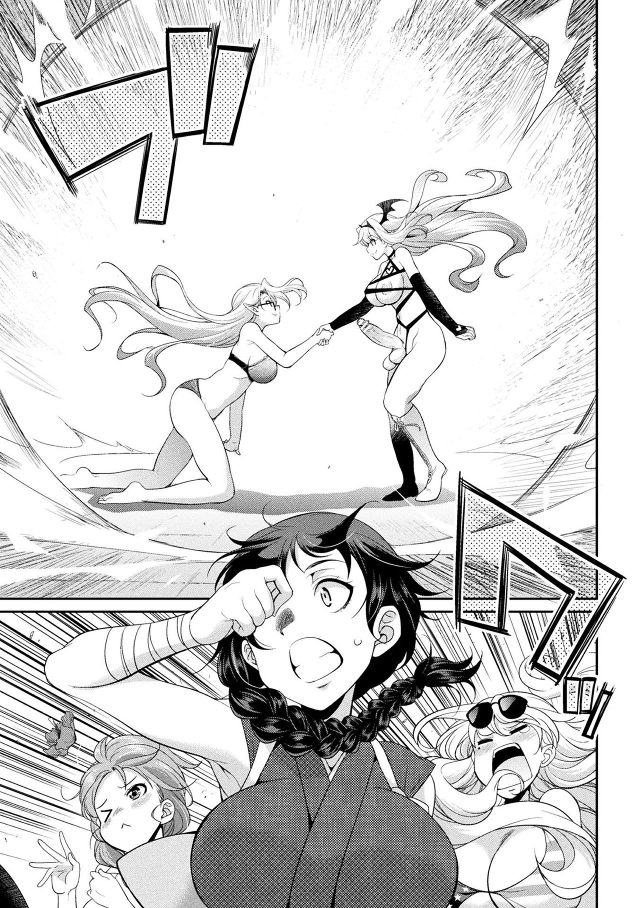 [Kaguya] Futanarijima ~The Queen of Penis~丨扶她島 ~女王之鞭~ Ch.5 [Chinese] [沒有漢化] page 10 full