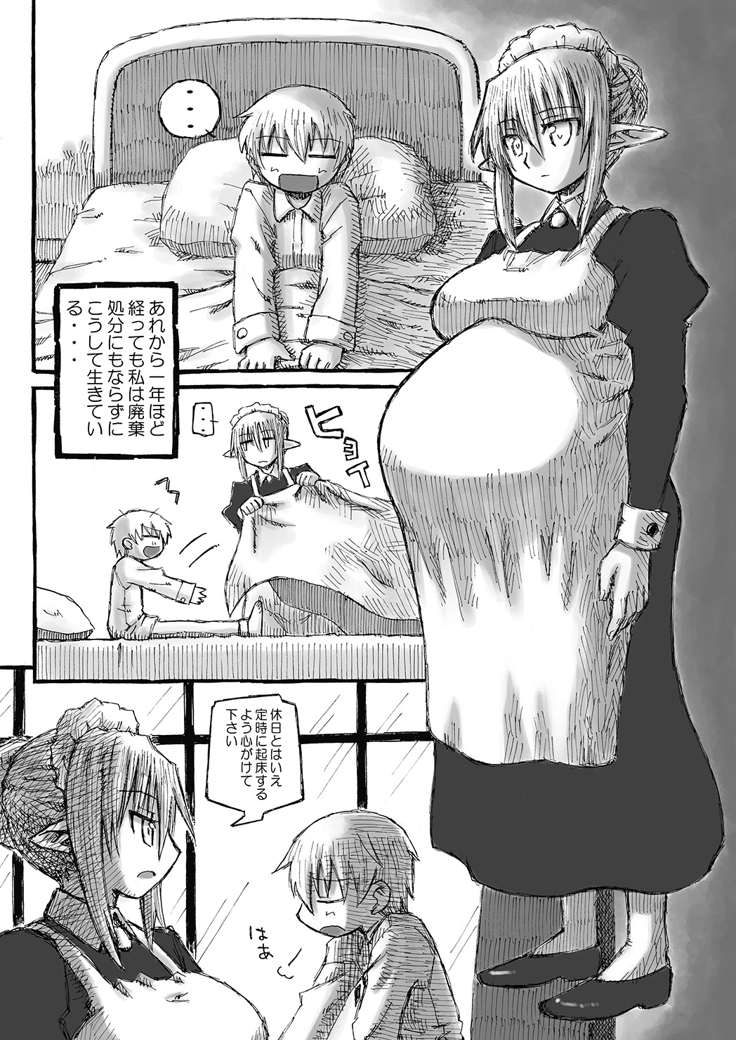 [Domestic animals (Murasame Maru)] Boku no Onee-chan wa Botebara Nikubenki!? [Digital] page 27 full