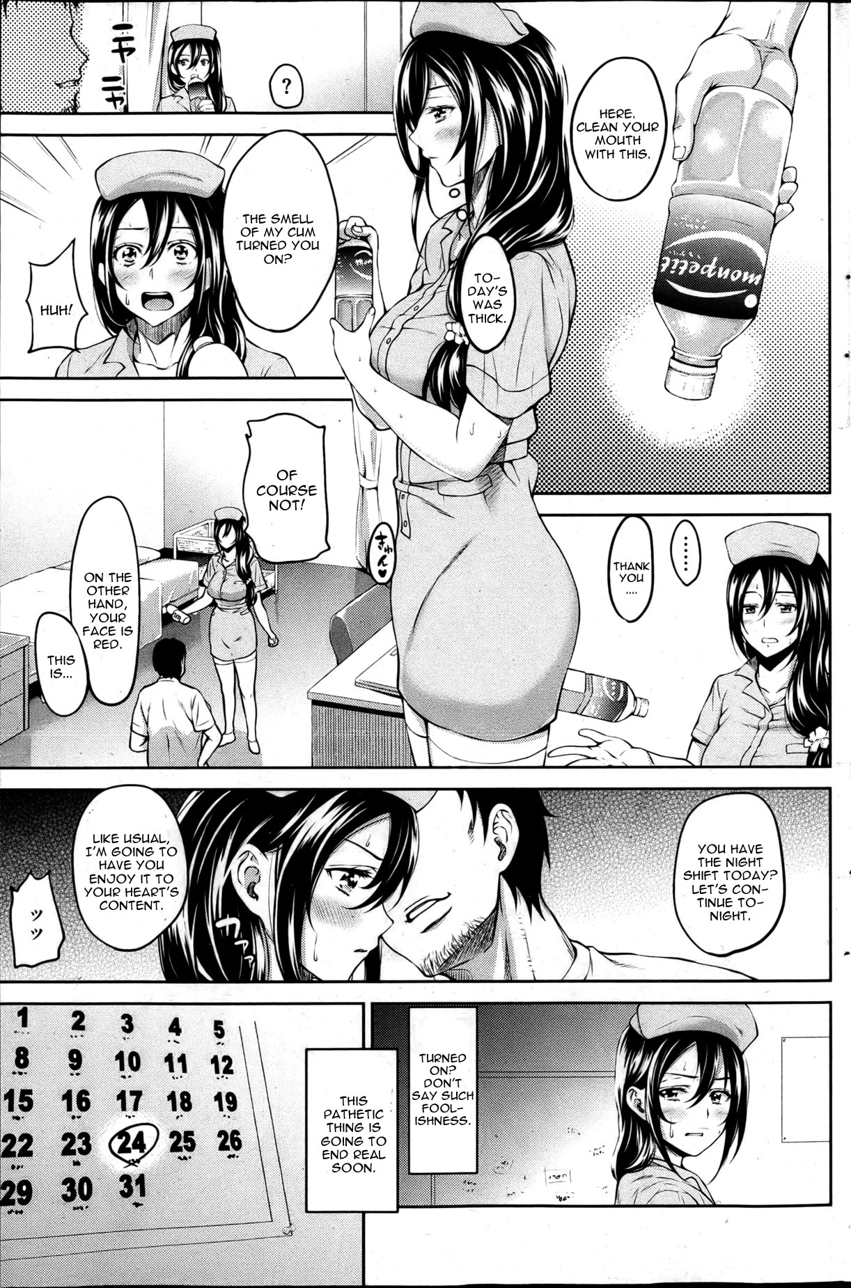 [Mon-Petit] Marriage × Trouble (COMIC Shitsurakuten 2013-04) [ English] [CGrascal] page 5 full