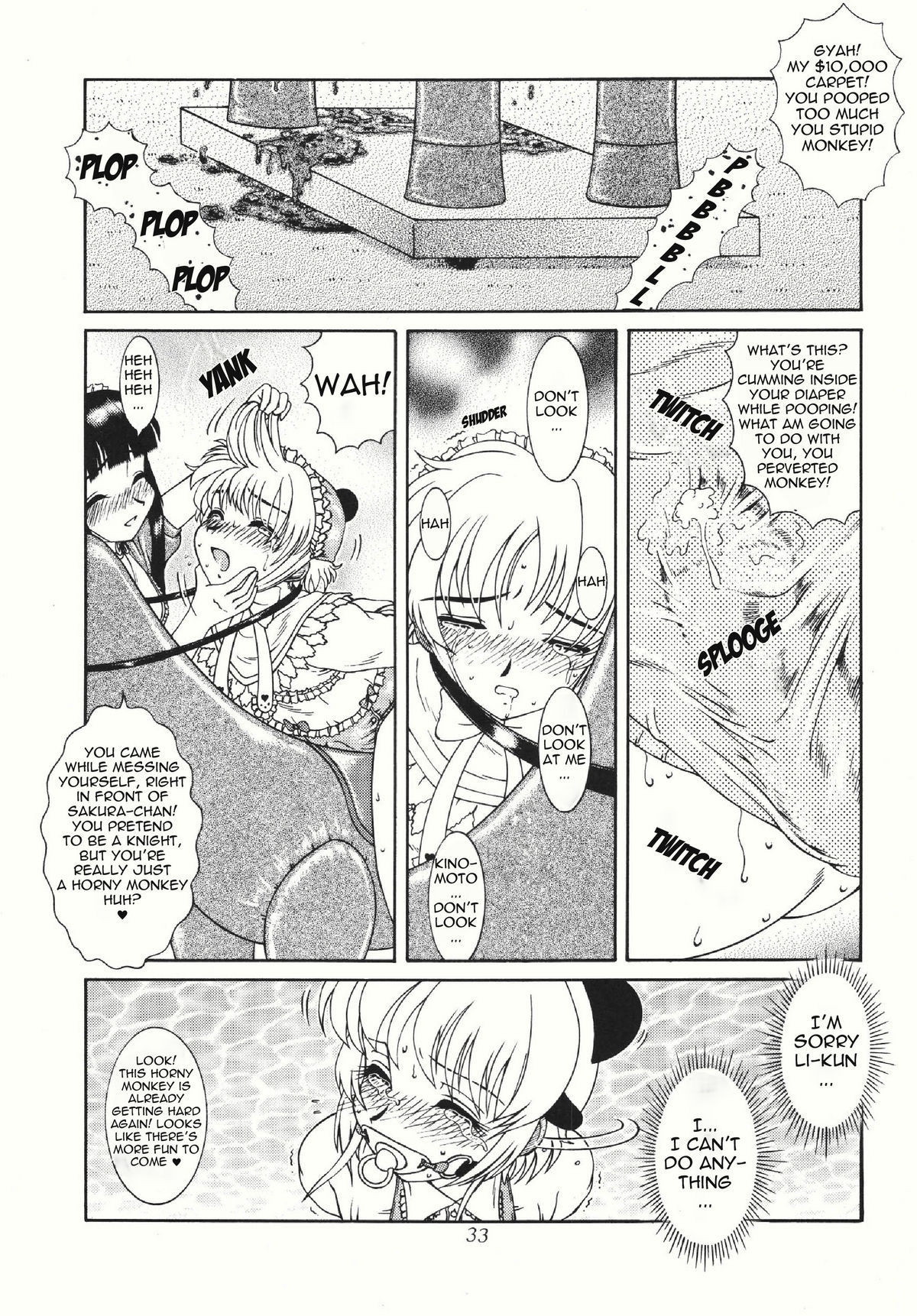 [Studio Z-Angam] Azumaya vol4-8 - Card Captor Sakura [English] page 37 full