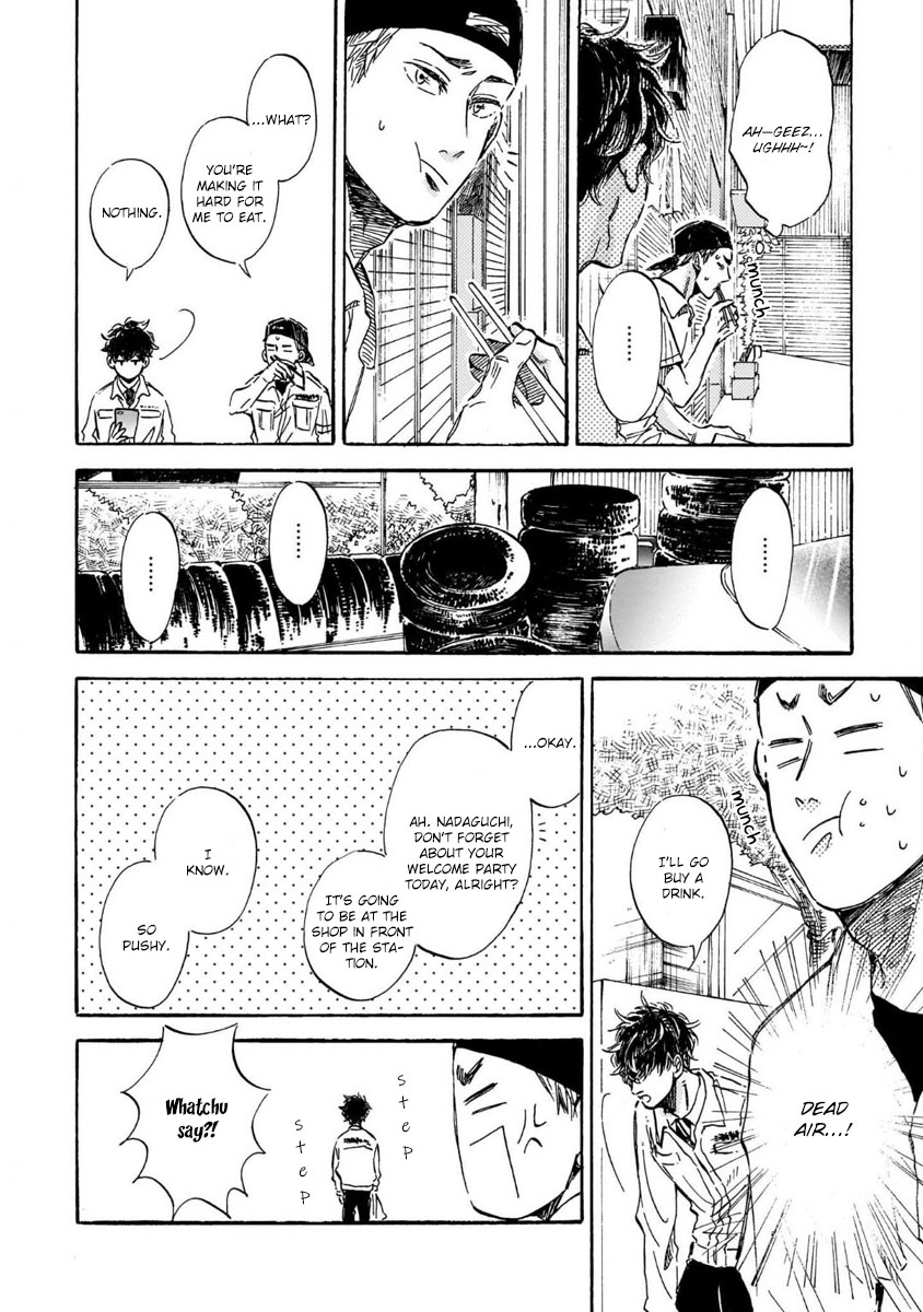 [Taki Nekoze] Sono Suki Honto [English] page 25 full