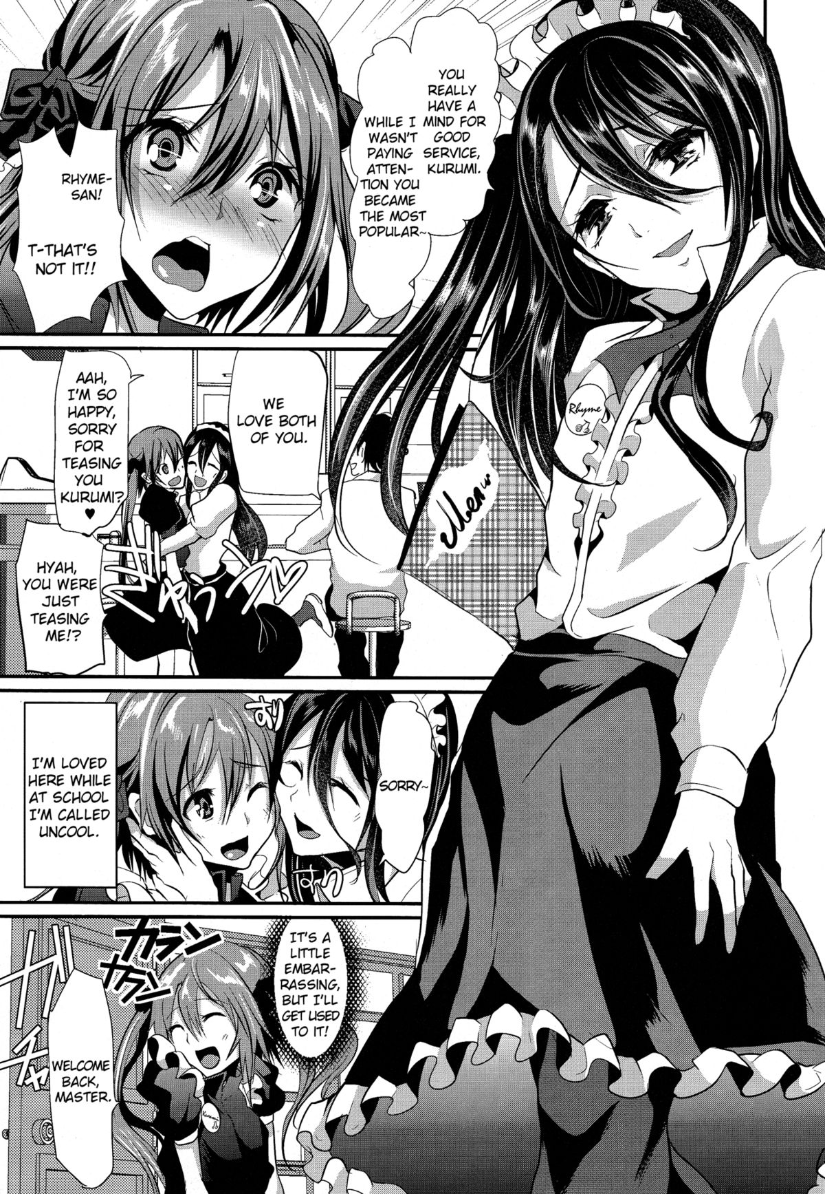 (C82) [Cannabis (Shimaji)] Otokonoko Maid Cafe Lovely Cherry ni Jiage ni Ittekimashita [English] =sw= page 6 full