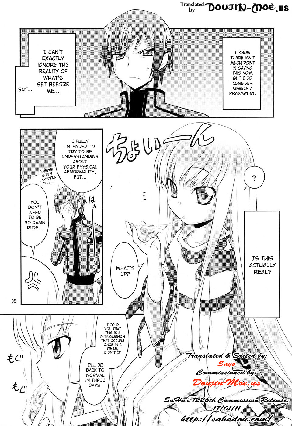 (C72) [Rotary Engine (Kannazuki Motofumi)] Kodomo Geass. (Code Geass) [English] {doujin-moe.us} page 4 full