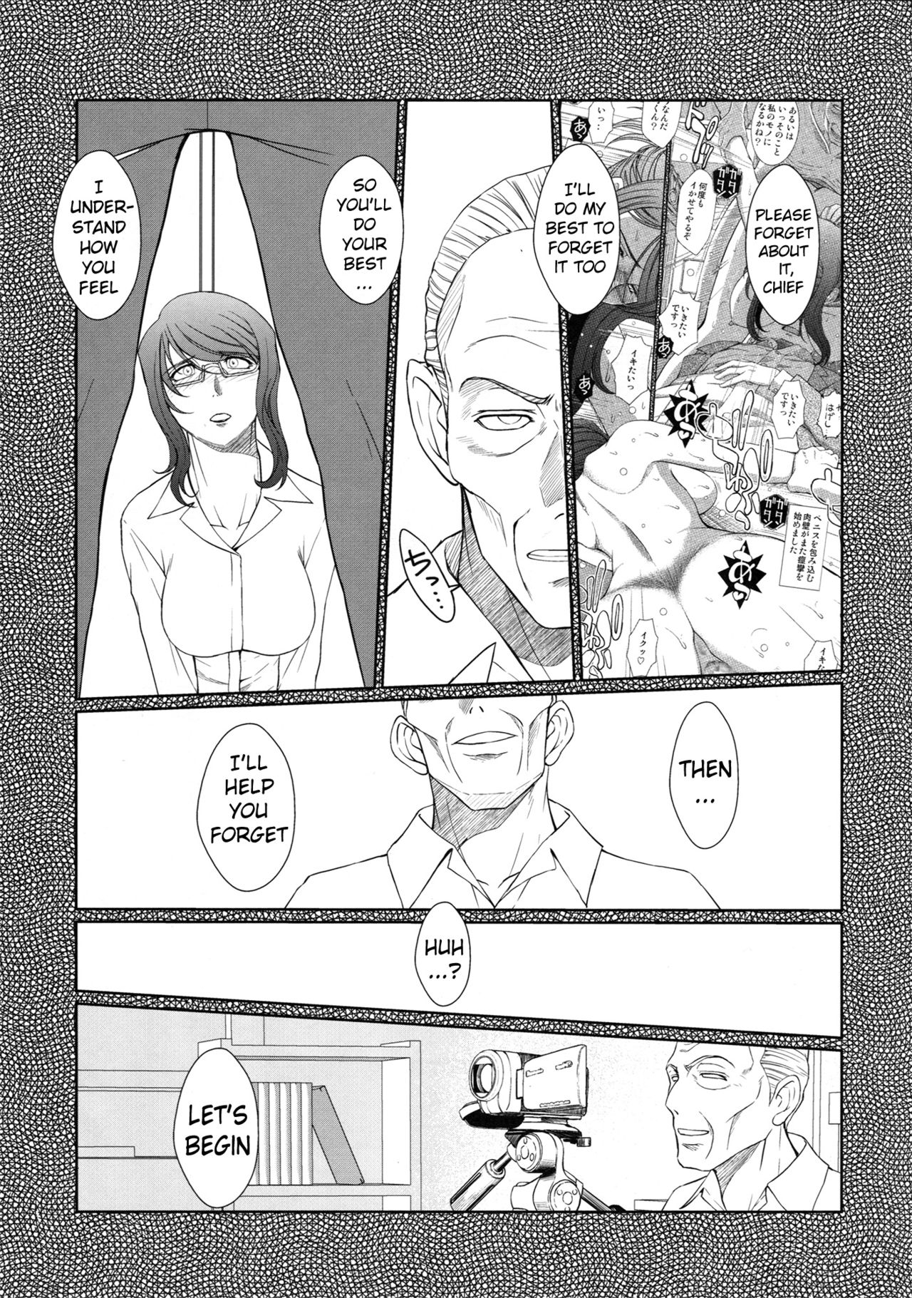 (C87) [CIRCLE OUTERWORLD (Chiba Shuusaku)] Zoku Akai Boushi no Onna - Woman with a red cap (Kyuujou Lovers) [English] {doujins.com} page 4 full