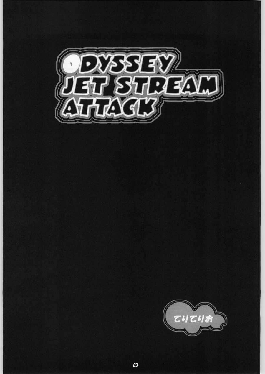 [toto MAX] ODYSSEY JET STREAM ATTACK 1 (Uchuu No Stellvia / Stellvia of the Universe) page 2 full