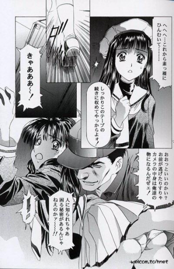 [Henreikai (Kawarajima Koh, Sazanami Kazuto)] The Henreikai Sakura Ame (Various) - page 9