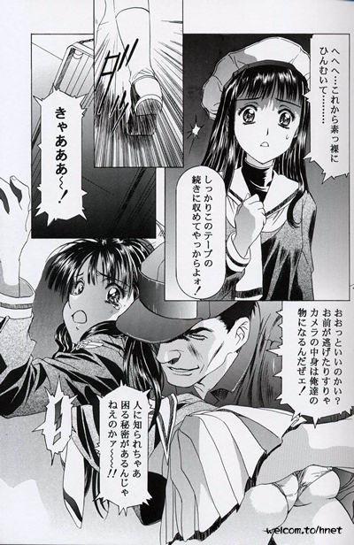 [Henreikai (Kawarajima Koh, Sazanami Kazuto)] The Henreikai Sakura Ame (Various) page 9 full