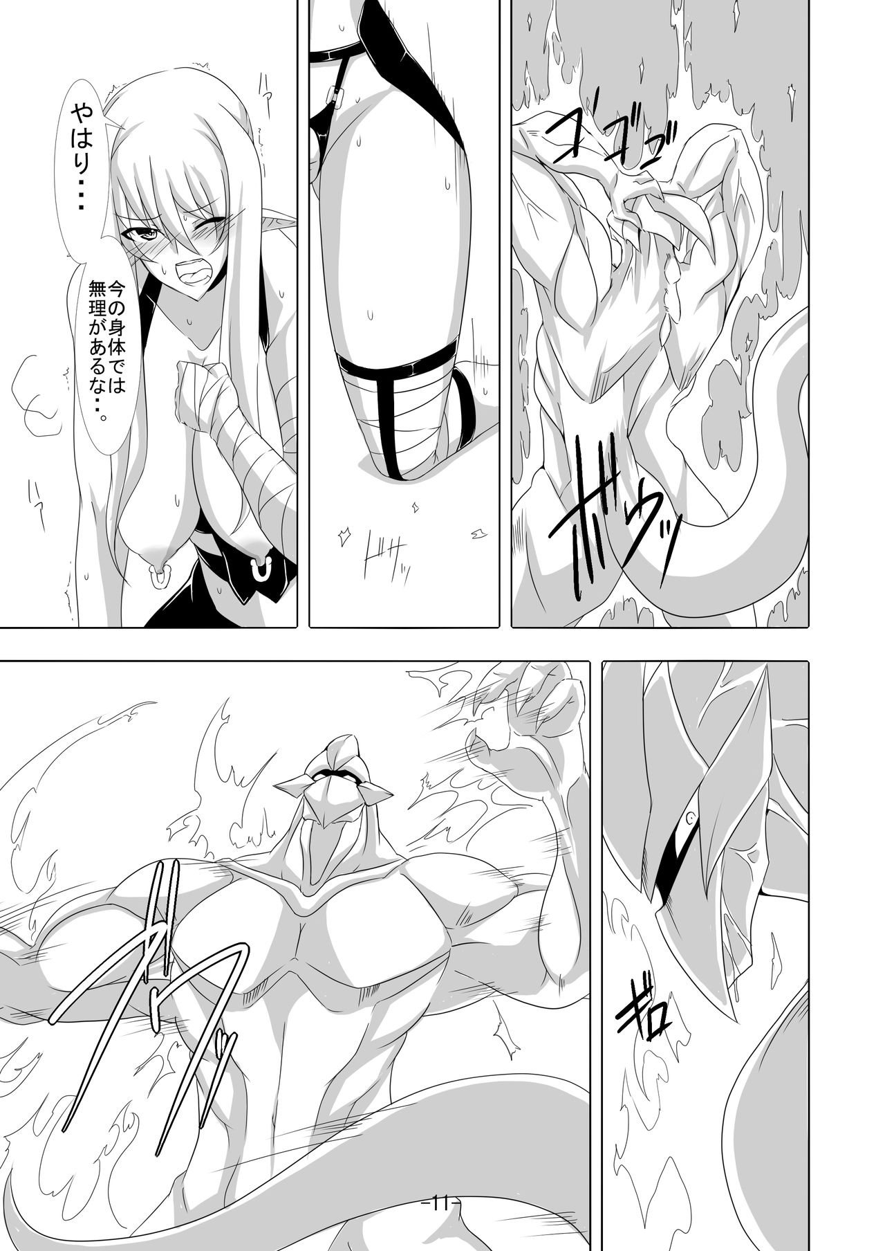 [Maron Koubou (Maron)] Kendo Reisha 6 [Digital] page 12 full