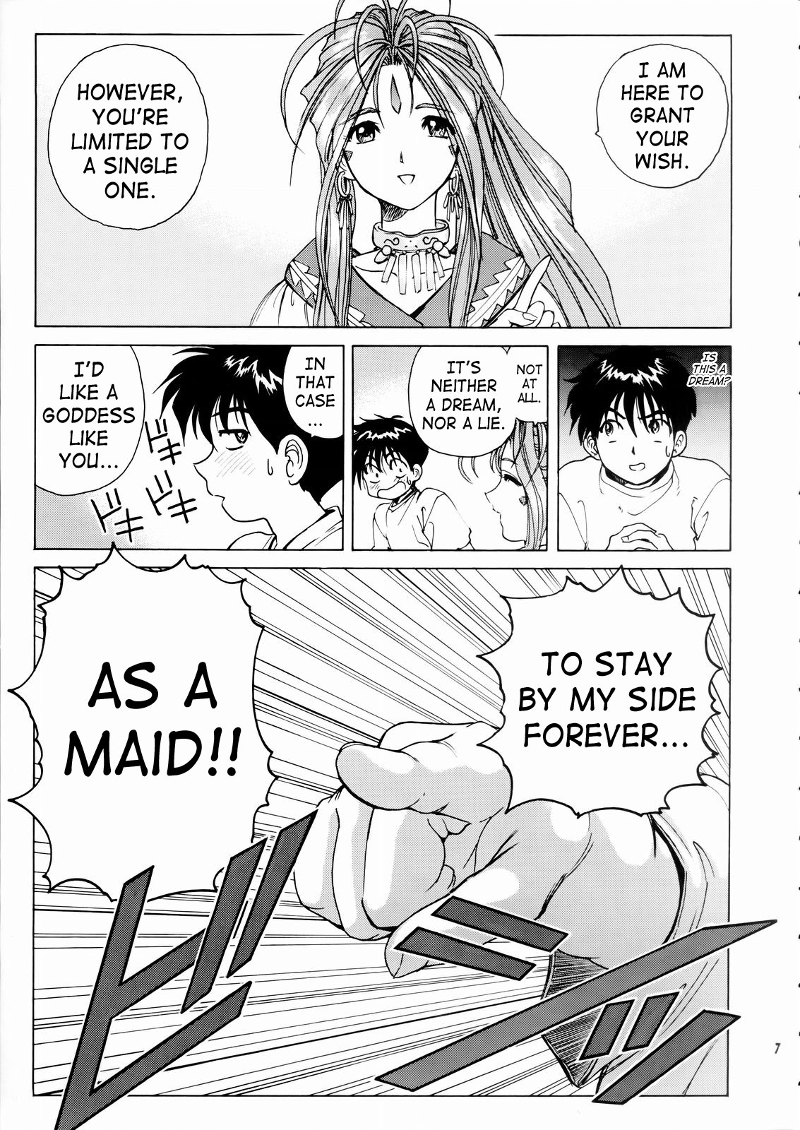 [Nonoya (Nonomura Hideki)] Megami-sama Ryoujoku / Goddess Assault (Ah! Megami-sama/Ah! My Goddess) (English) page 8 full