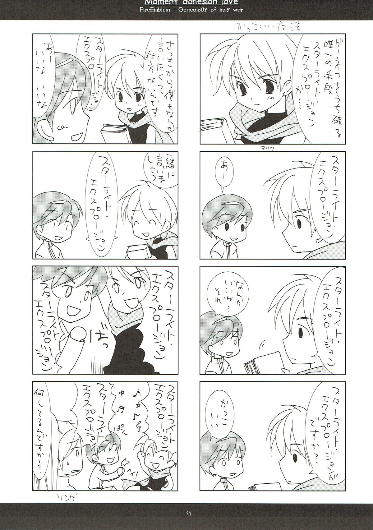 (SC23) [D.N.A.Lab. (Miyasu Risa)] Shunkan Secchaku Ai (Fire Emblem: Seisen no Keifu) page 26 full