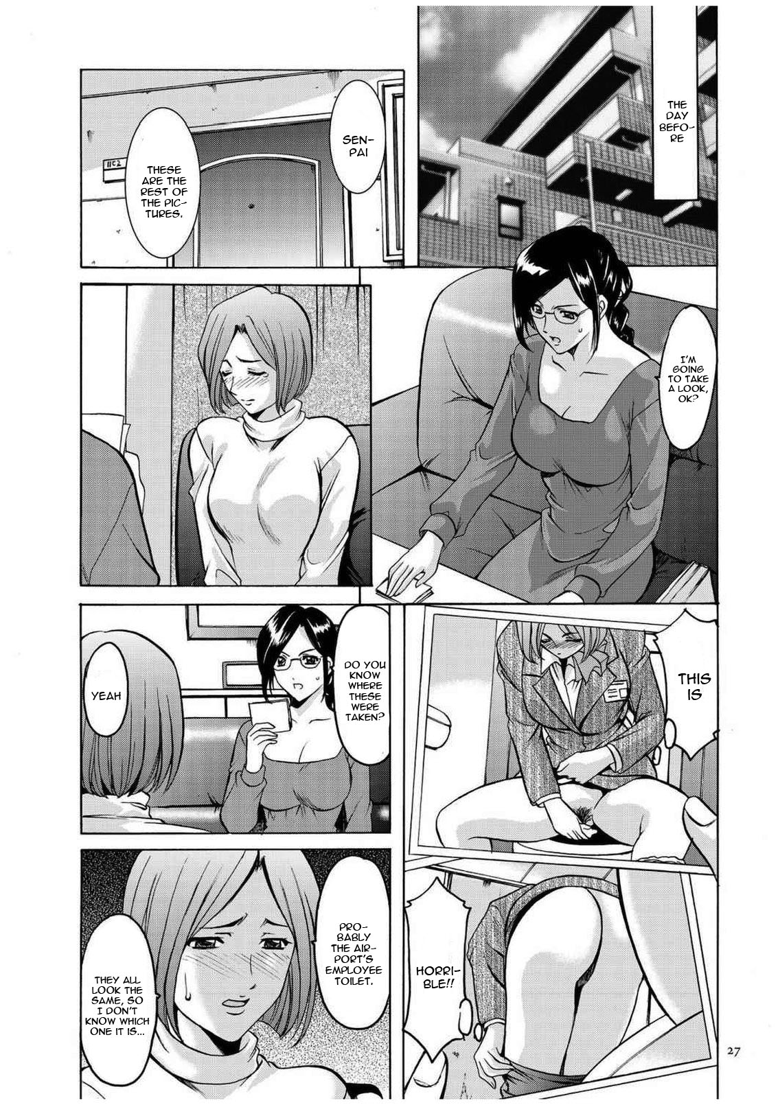 [Hoshino Ryuichi] Sennyu Tsuma Satomi Kiroku Ch. 1-8 [English] [constantly] page 26 full