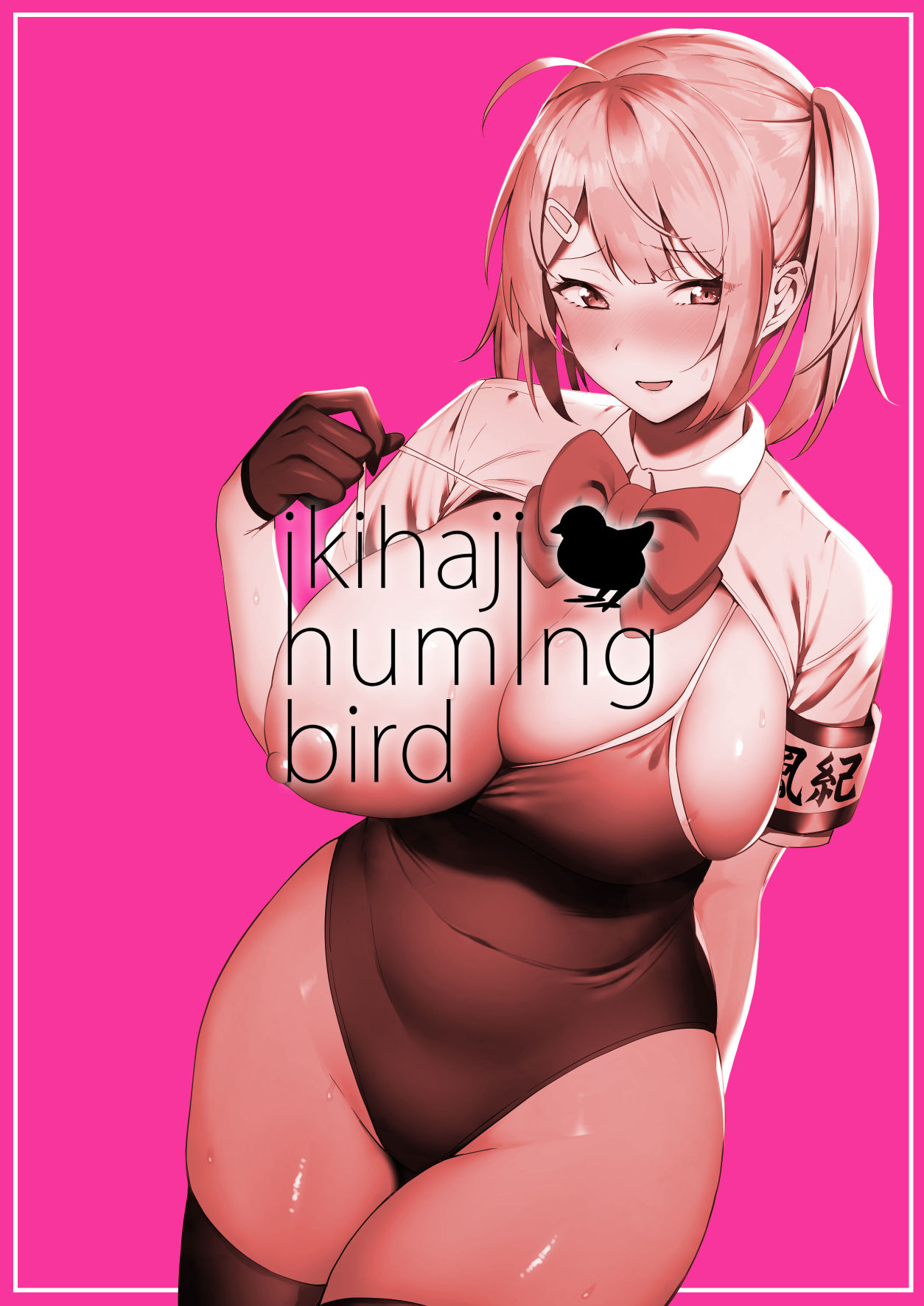 [Ikihaji Hummingbird (Amano Don)] Fuuki Iin to Fuuzoku Katsudou [Chinese] [不咕鸟汉化组] page 2 full