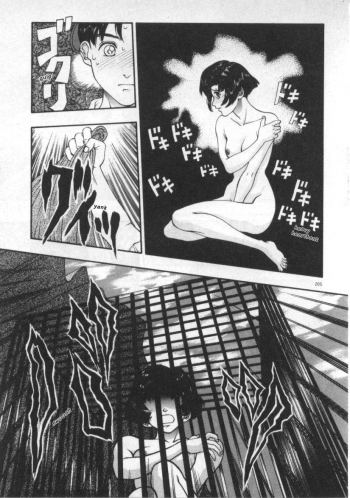 [Minazuki Juuzoh] G Koui no Maria | Masturbating Maria (Dokidoki ☆ Connection) [English] [Munin] - page 9