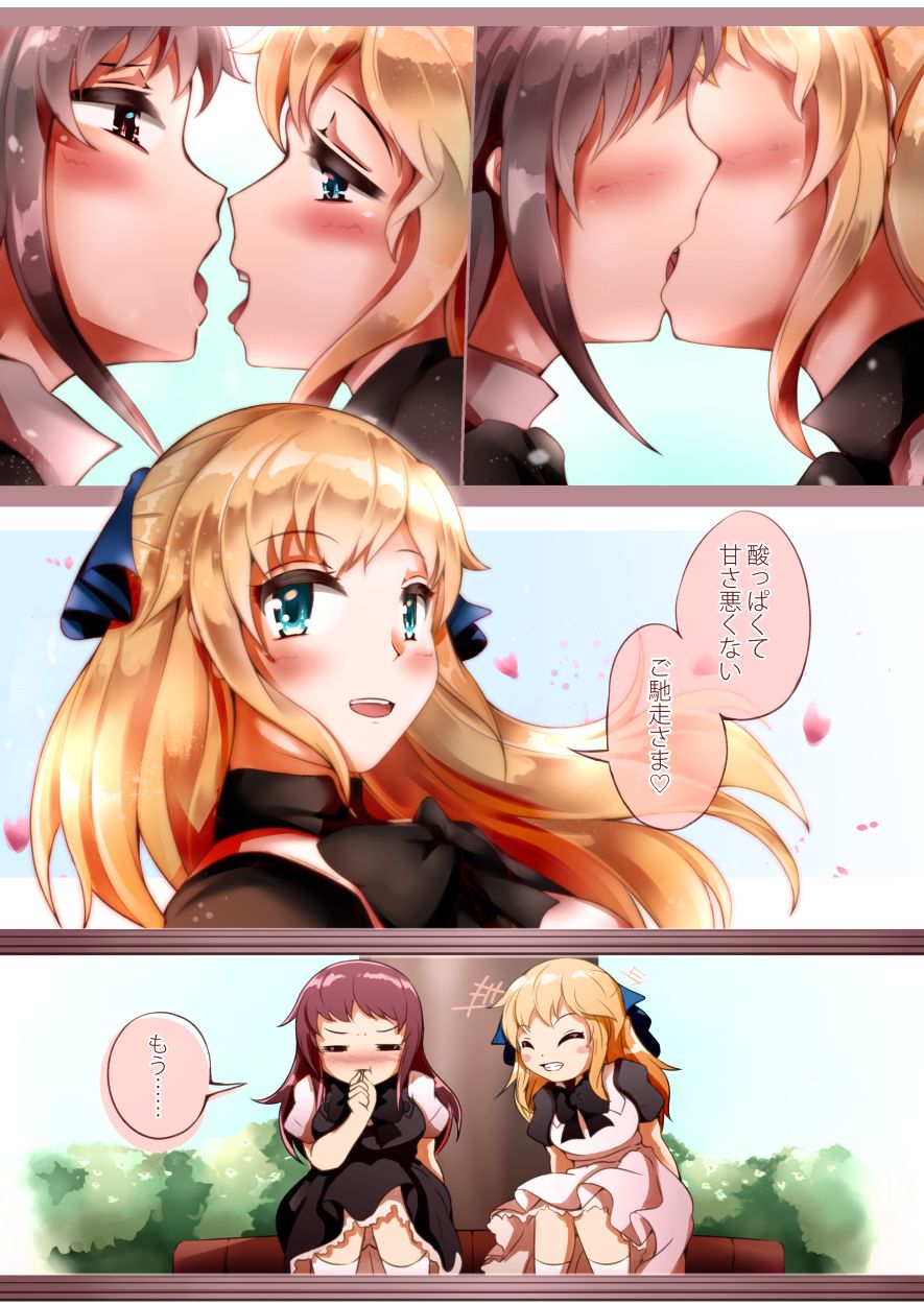 [白姫リリオ．kaj．黒王女ロゾ] Ｌ・Ｋ・Ｒ：百合ノ姫と薔薇ノ王女 page 3 full