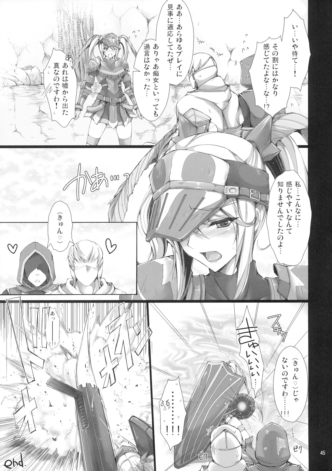 [UDON-YA (Kizuki Aruchu, ZAN)] Monhan no Erohon 7 (Monster Hunter) page 45 full